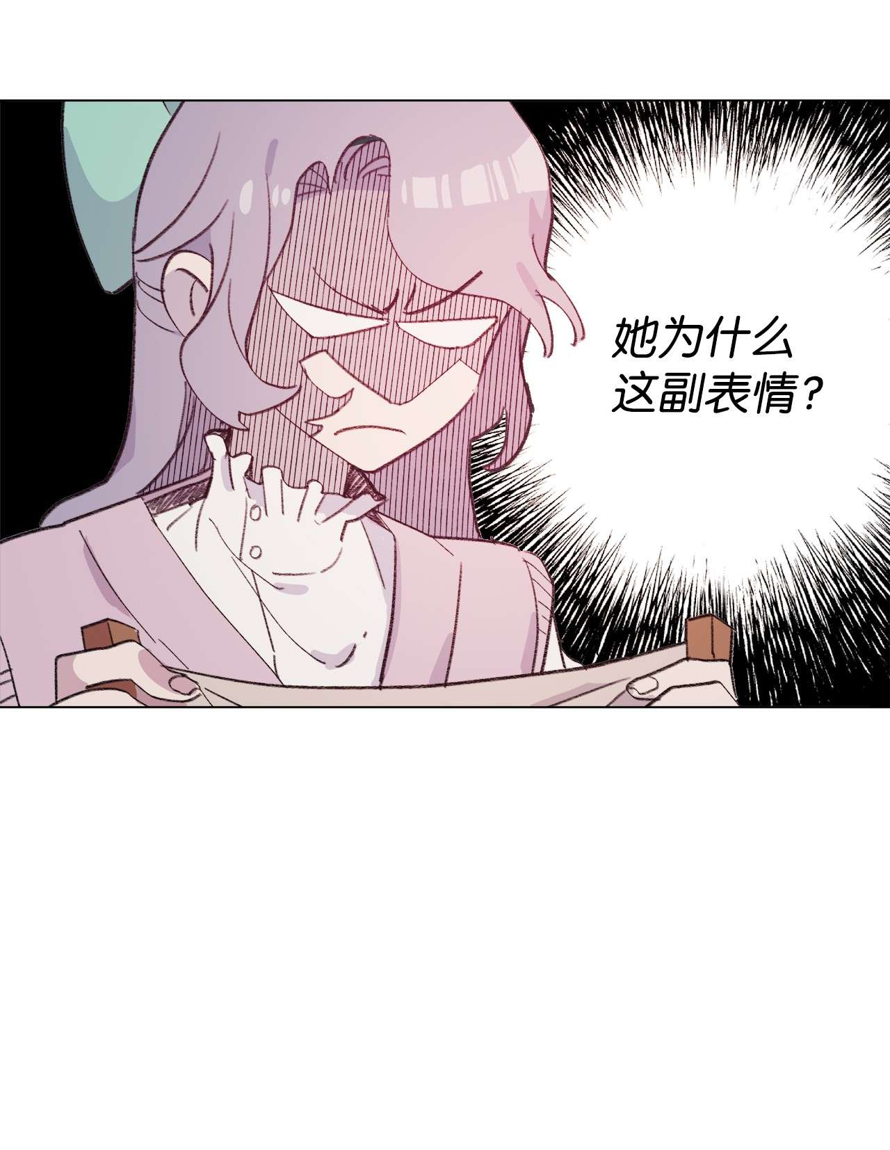 蘑菇汤93 开工了