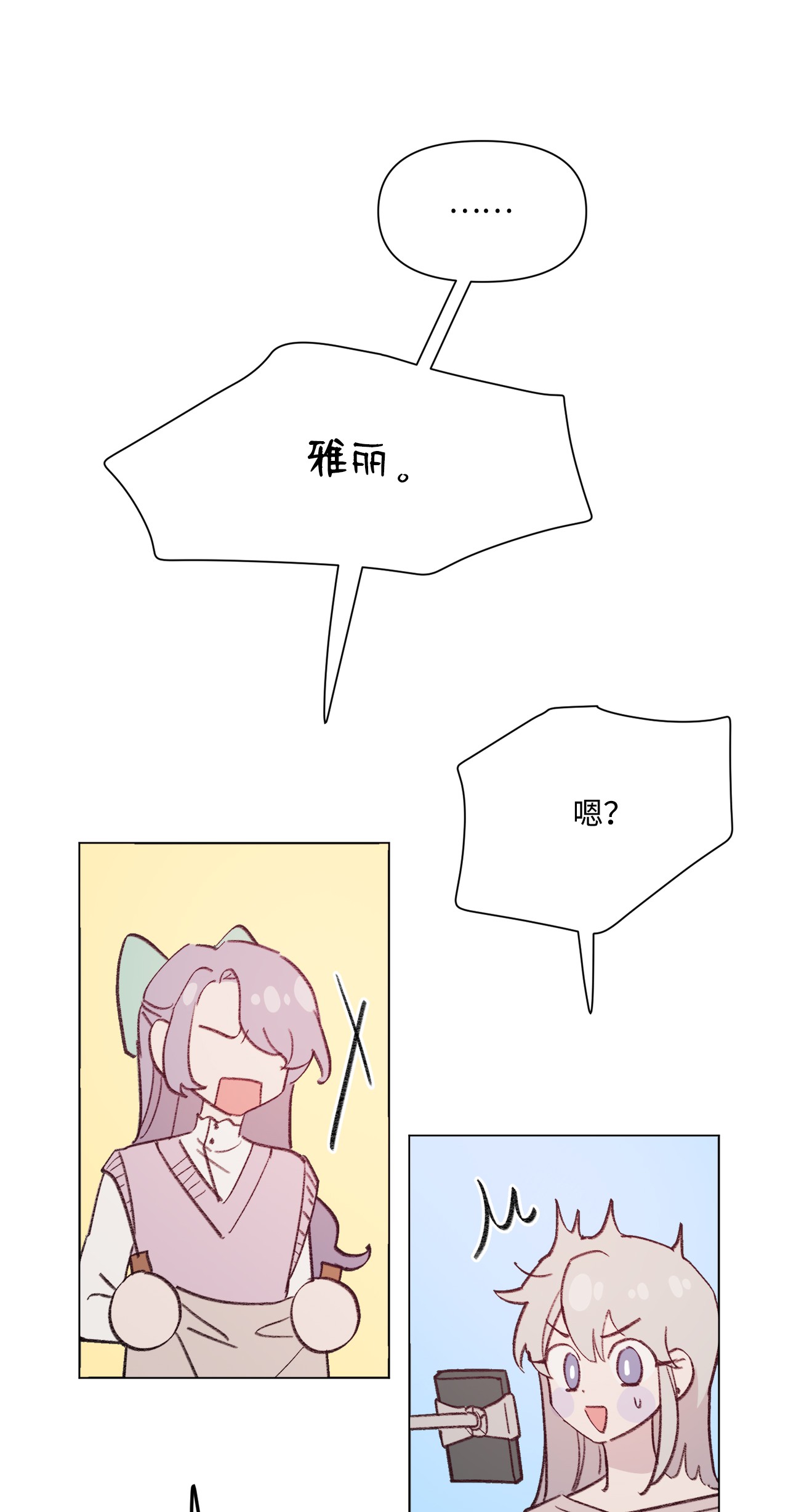 蘑菇汤93 开工了
