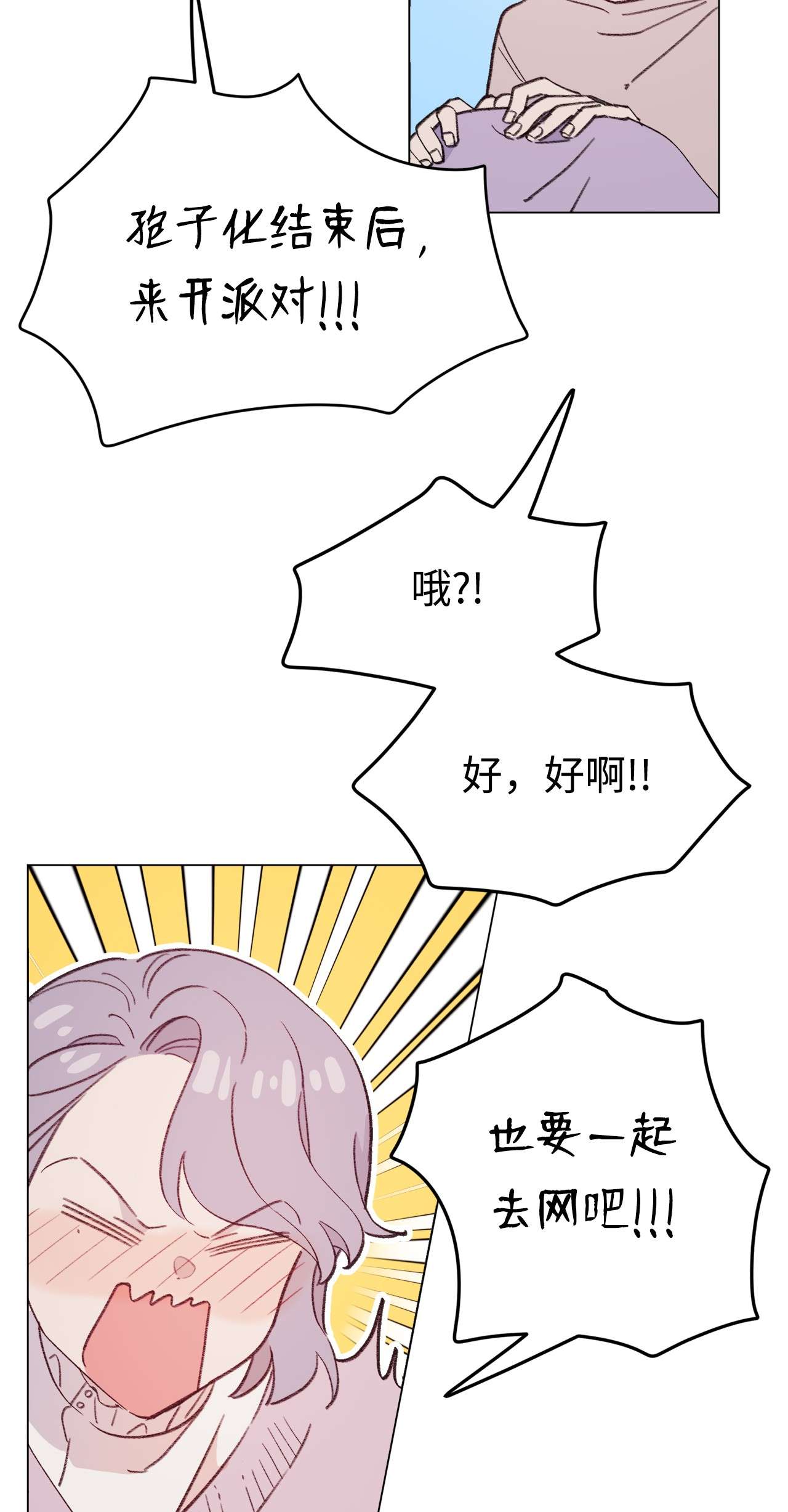 蘑菇汤93 开工了
