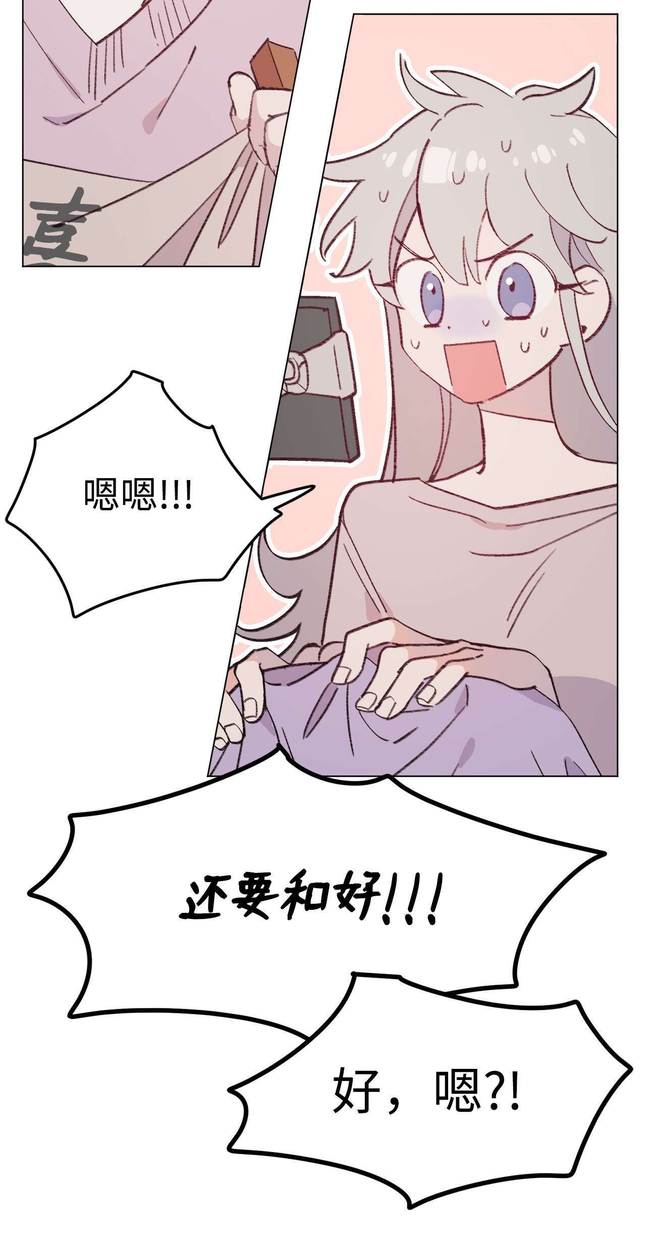 蘑菇汤93 开工了