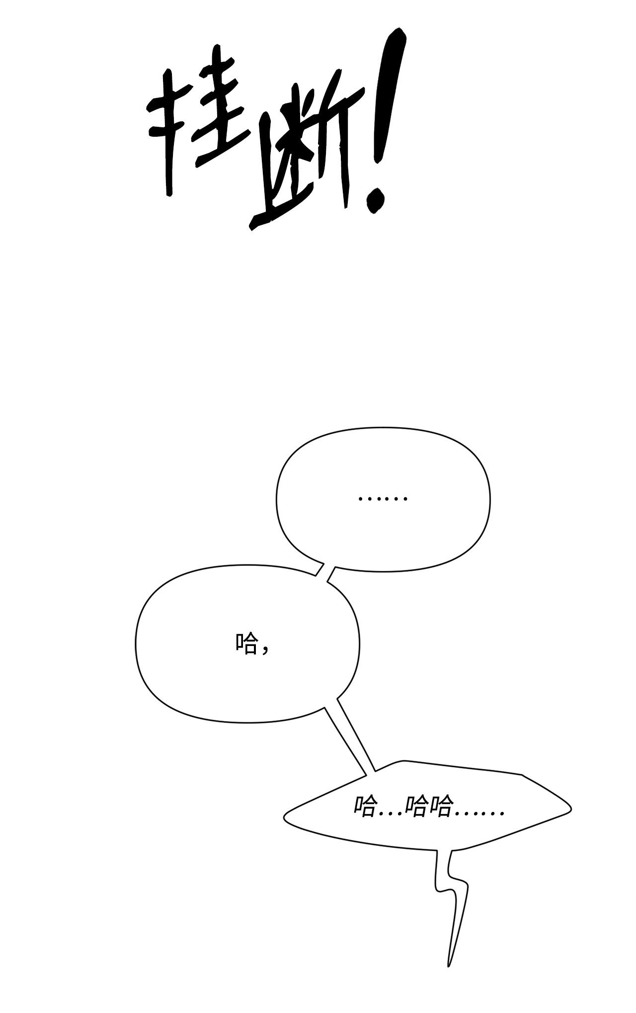 蘑菇汤93 开工了