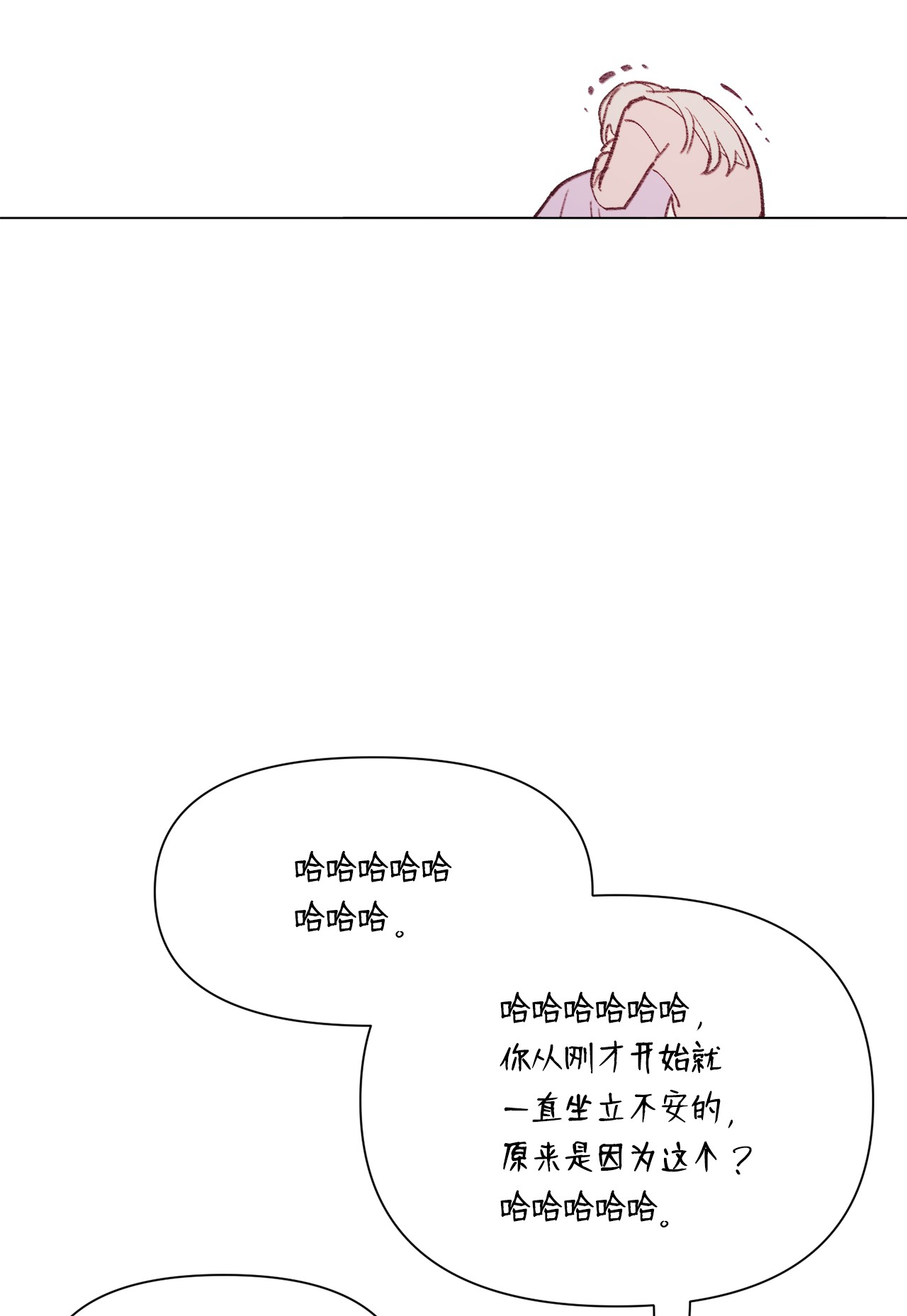 蘑菇汤93 开工了
