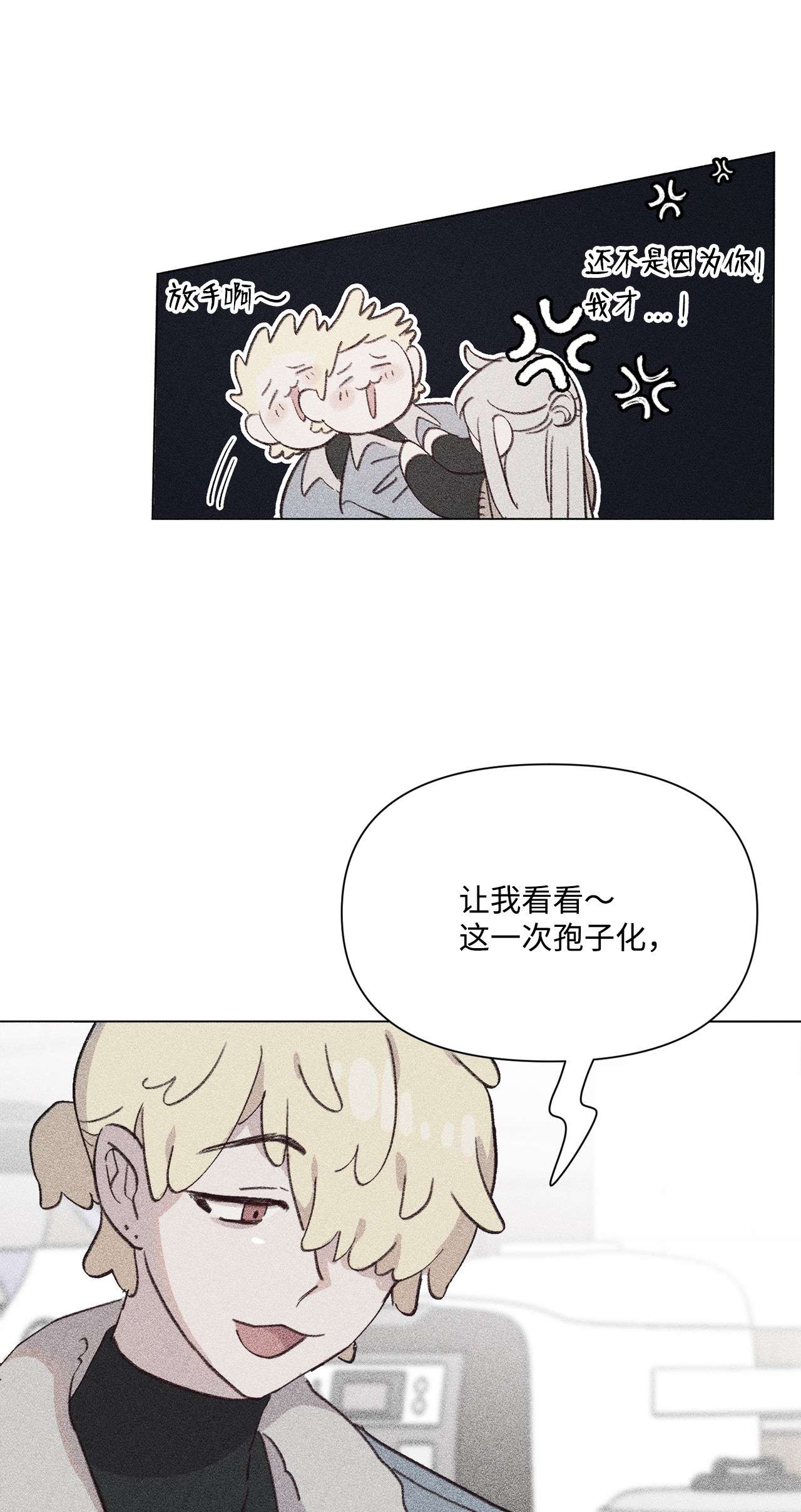 蘑菇汤93 开工了