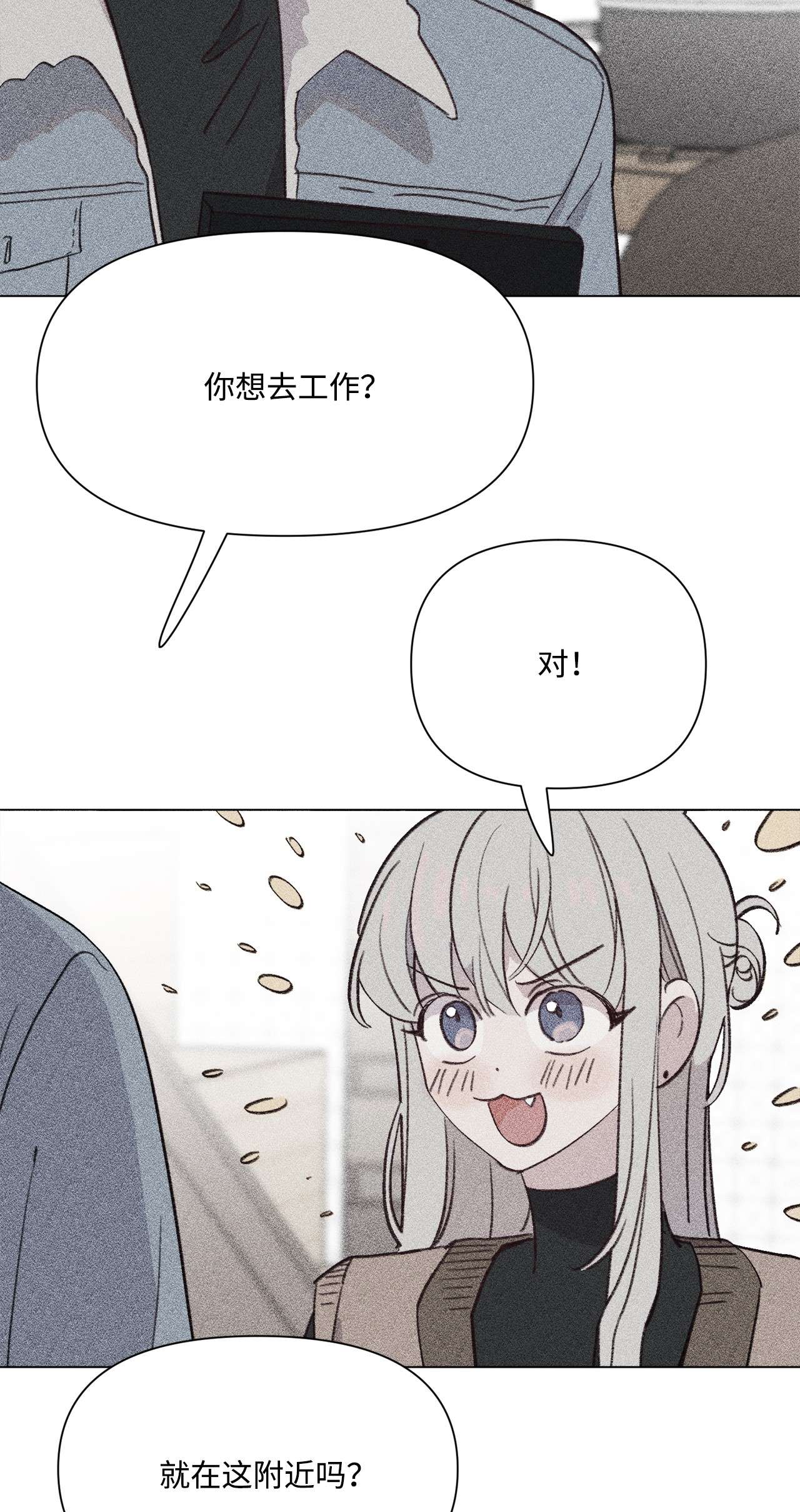 蘑菇汤93 开工了