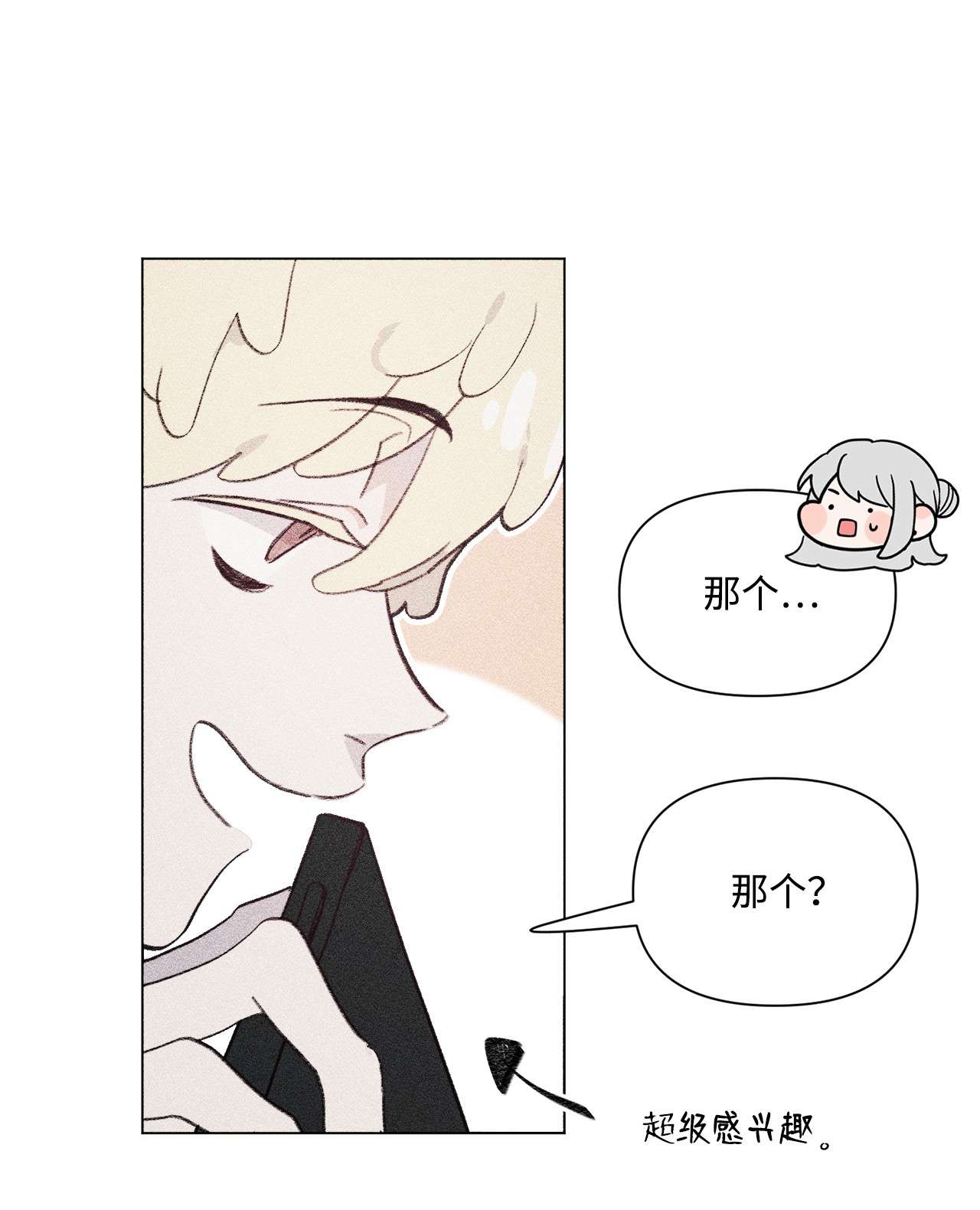 蘑菇汤93 开工了