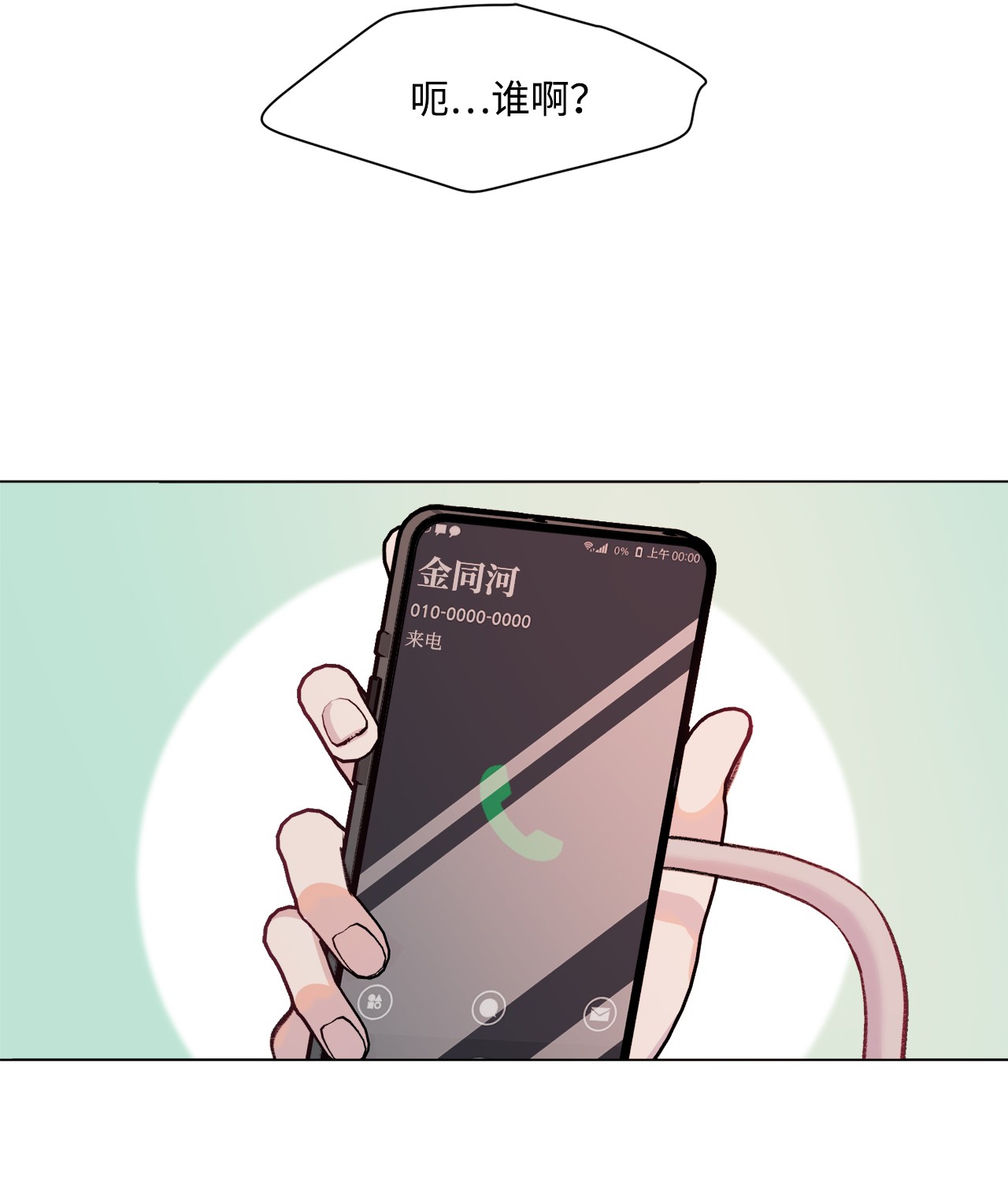 蘑菇汤93 开工了