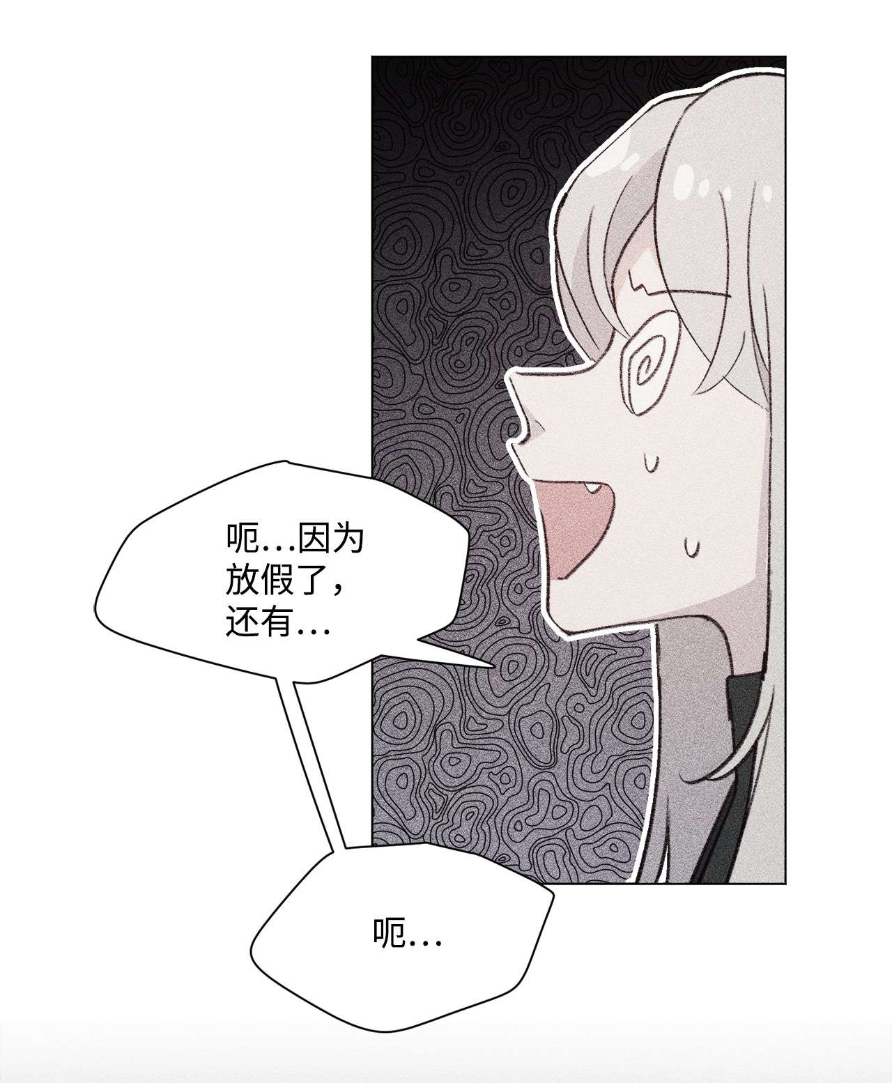 蘑菇汤93 开工了