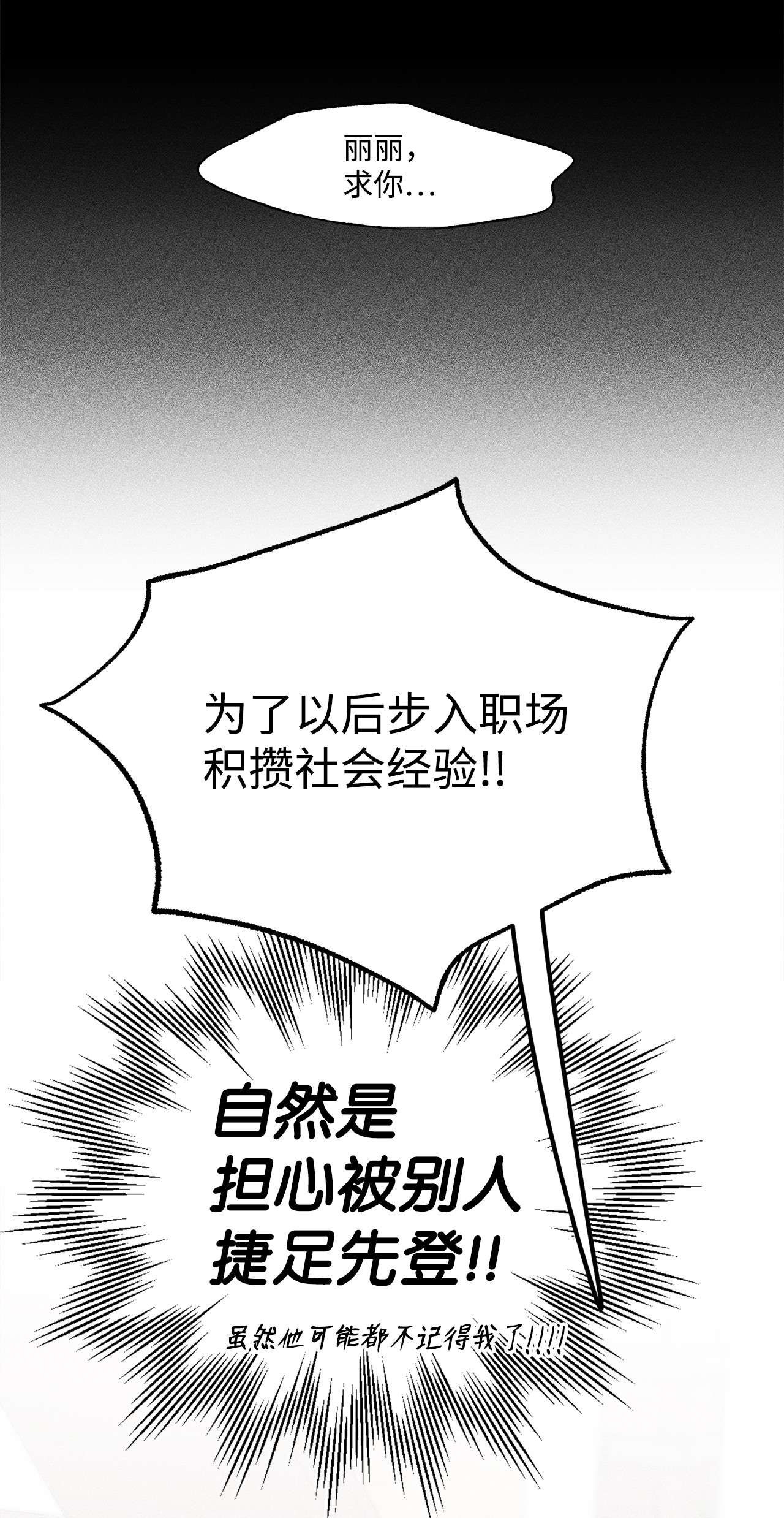 蘑菇汤93 开工了