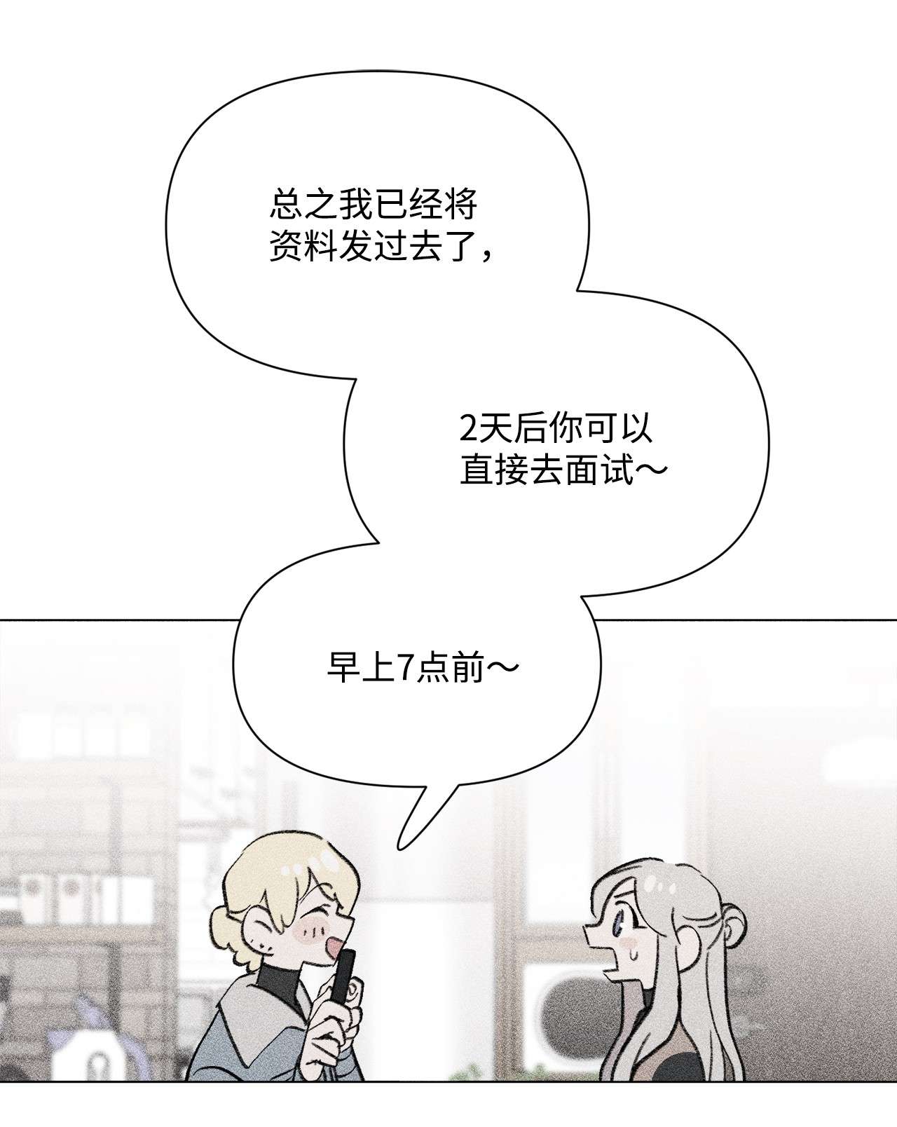 蘑菇汤93 开工了