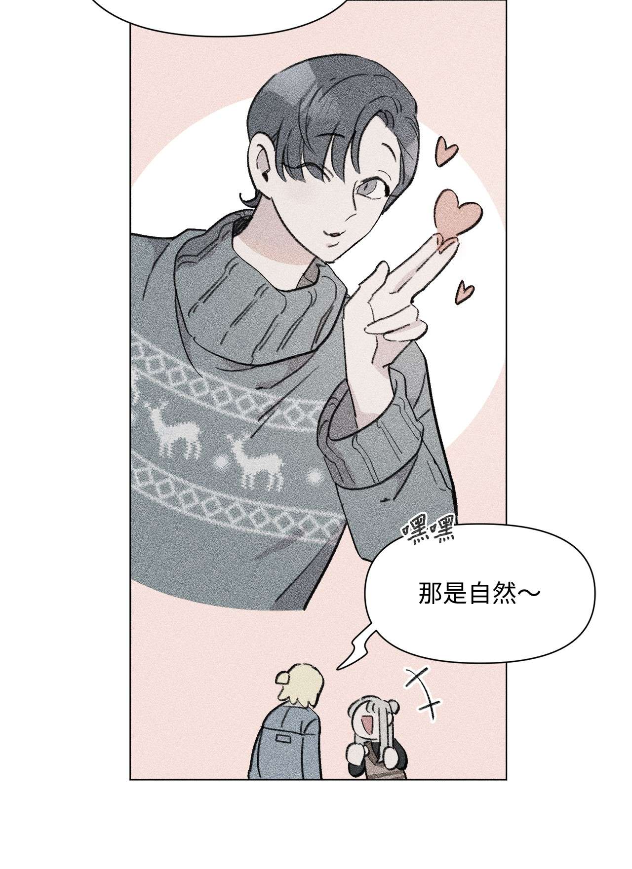 蘑菇汤93 开工了