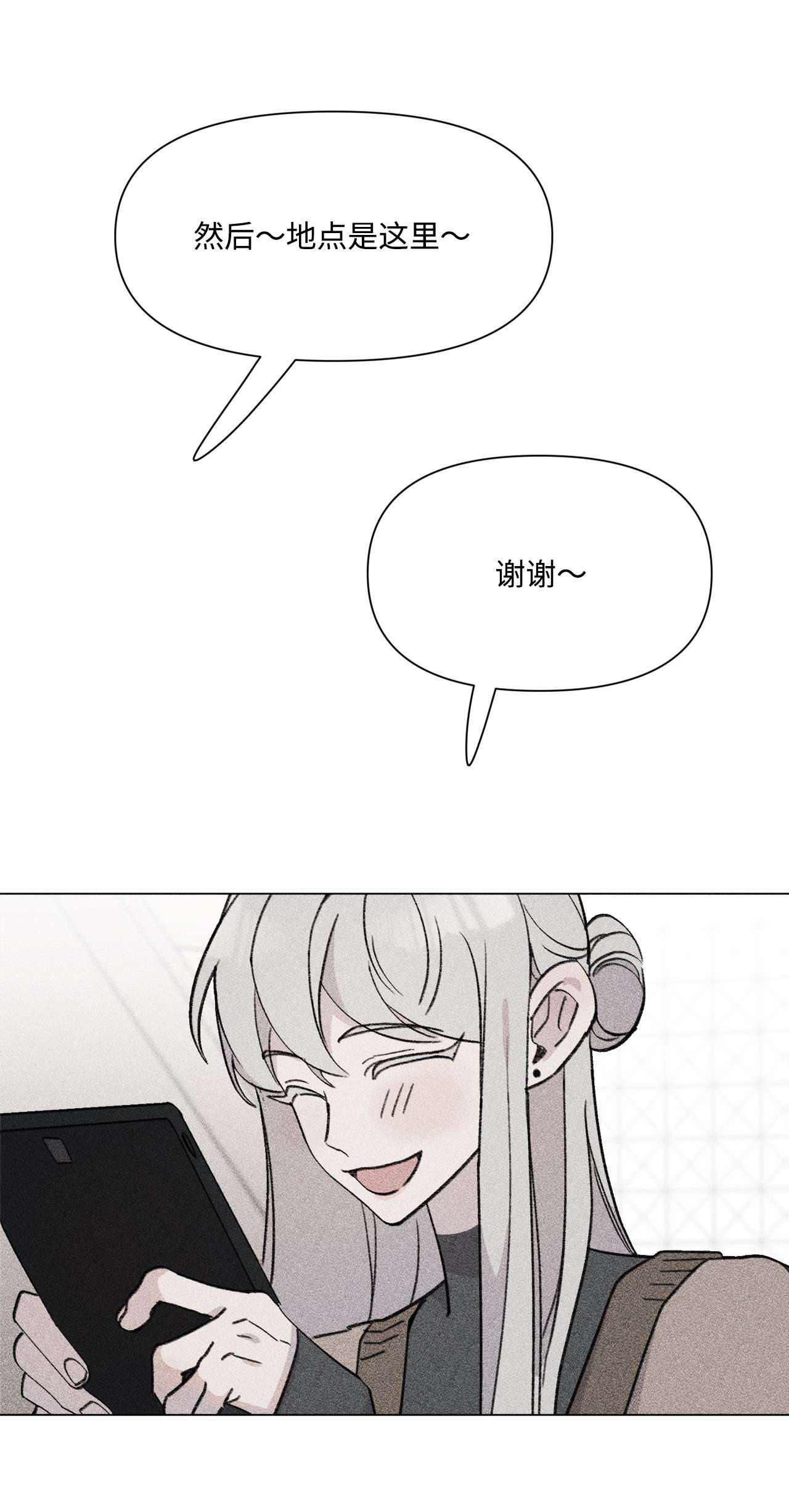 蘑菇汤93 开工了
