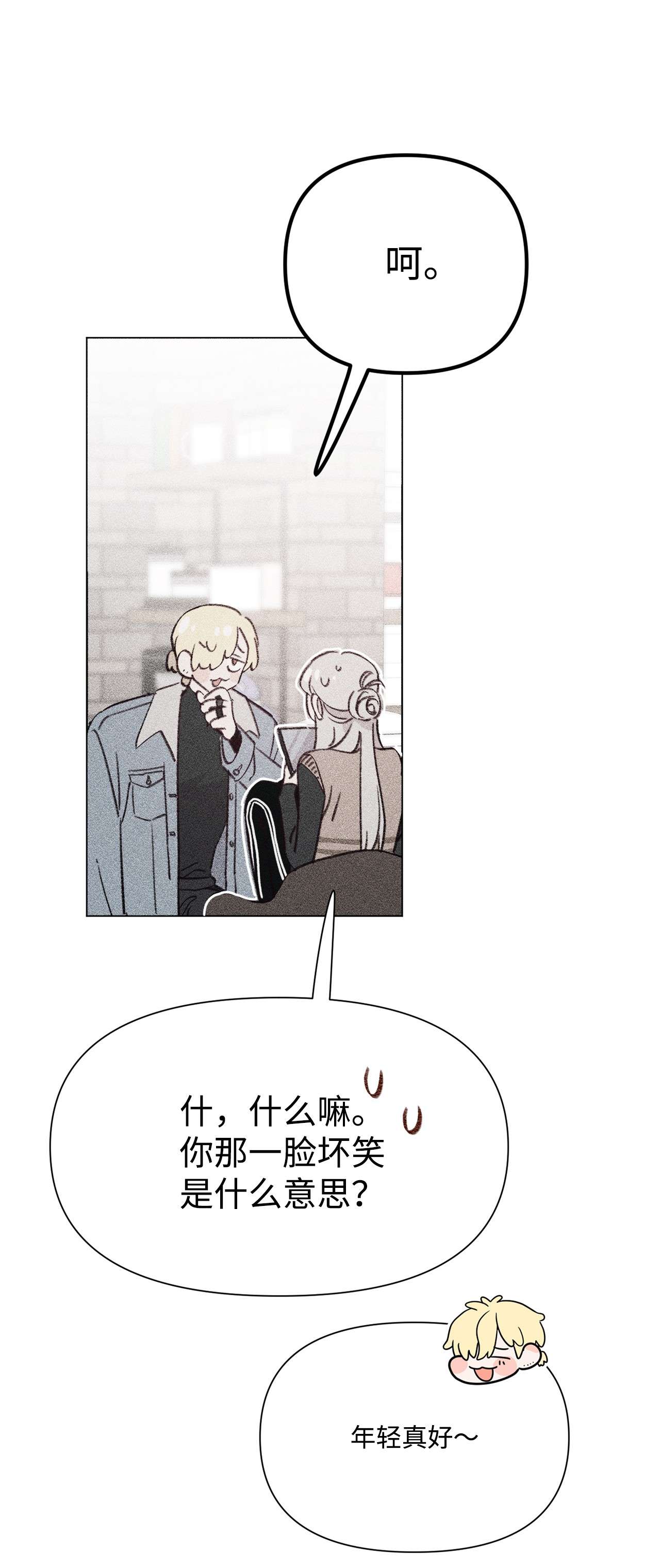 蘑菇汤93 开工了