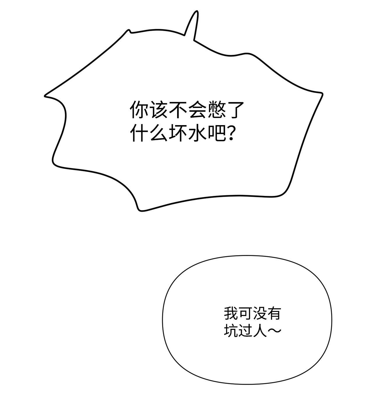 蘑菇汤93 开工了