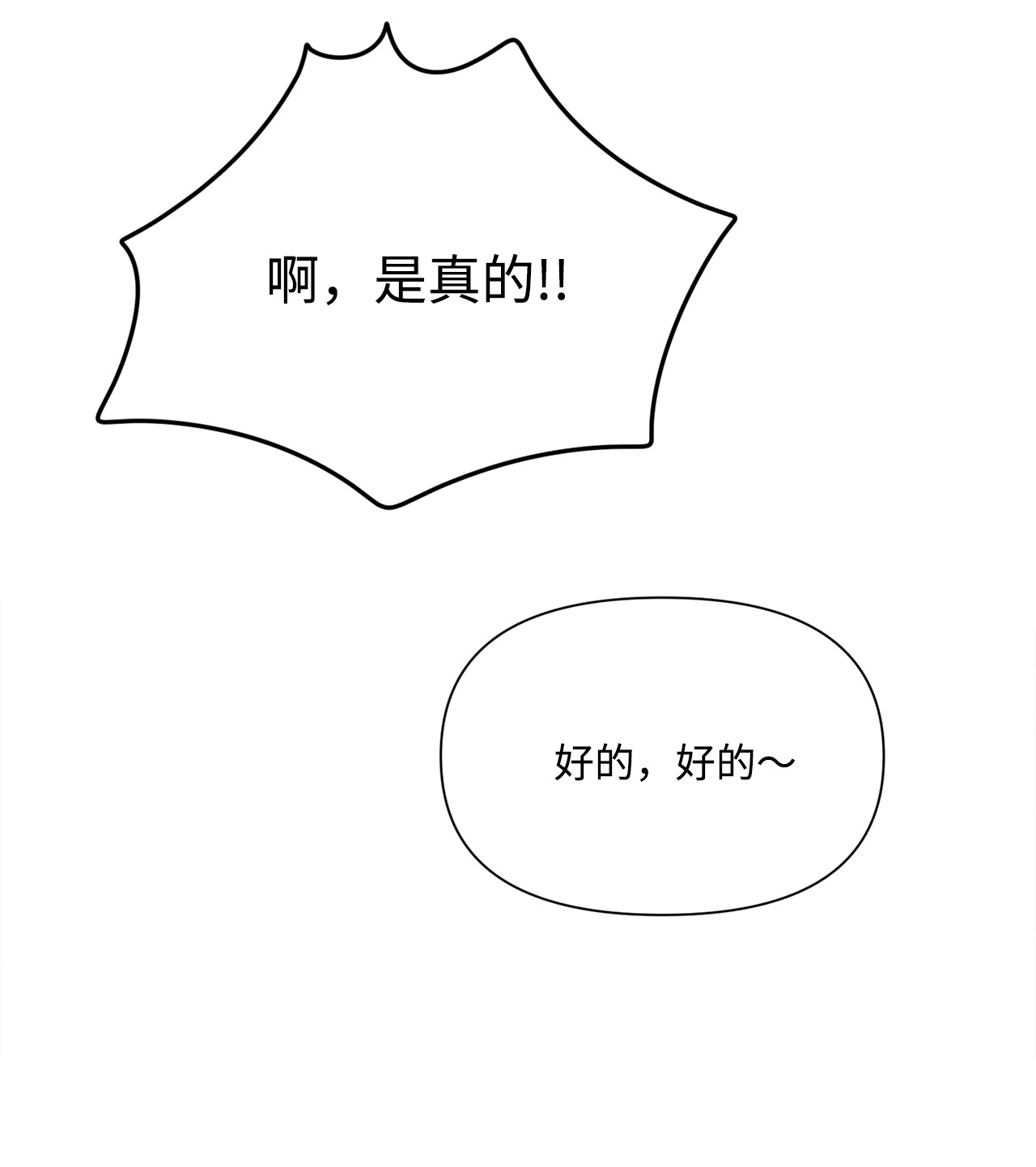 蘑菇汤93 开工了