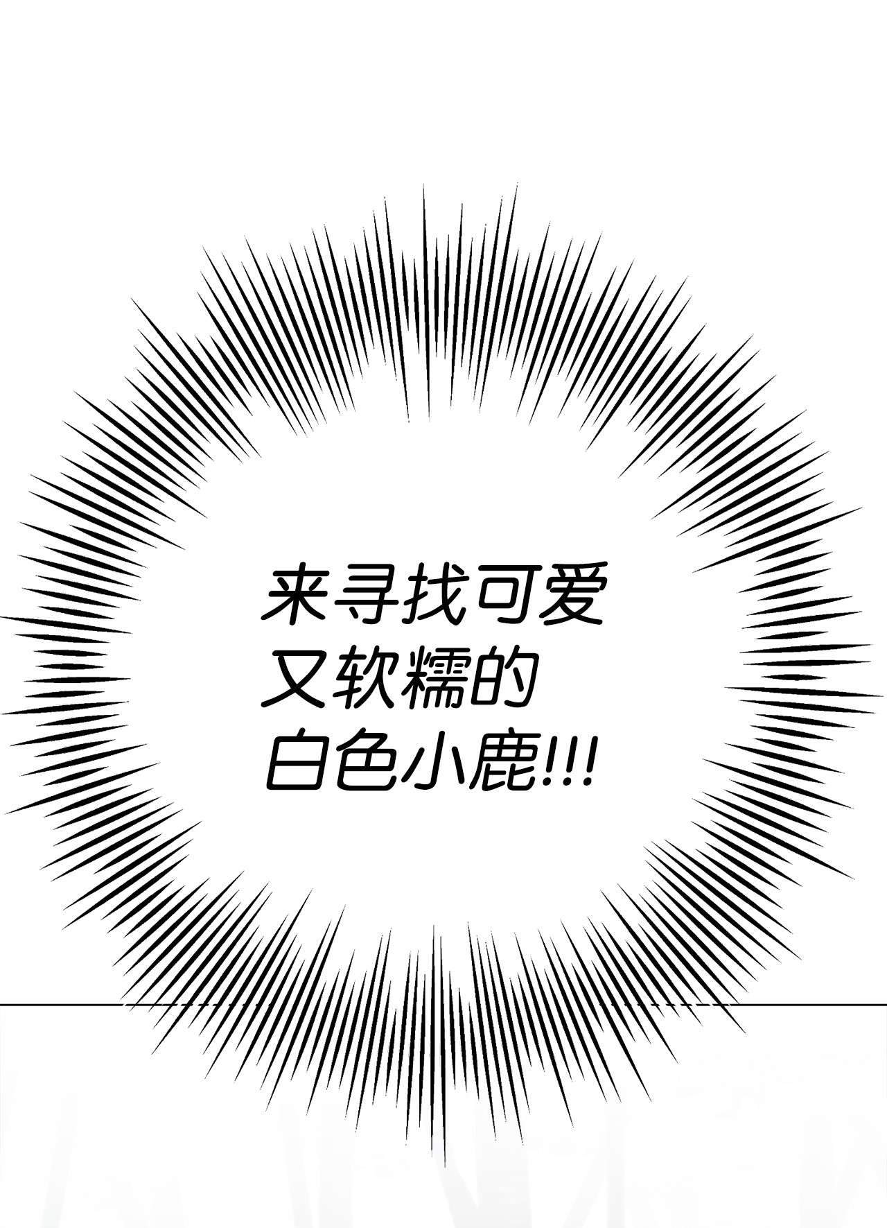 蘑菇汤93 开工了
