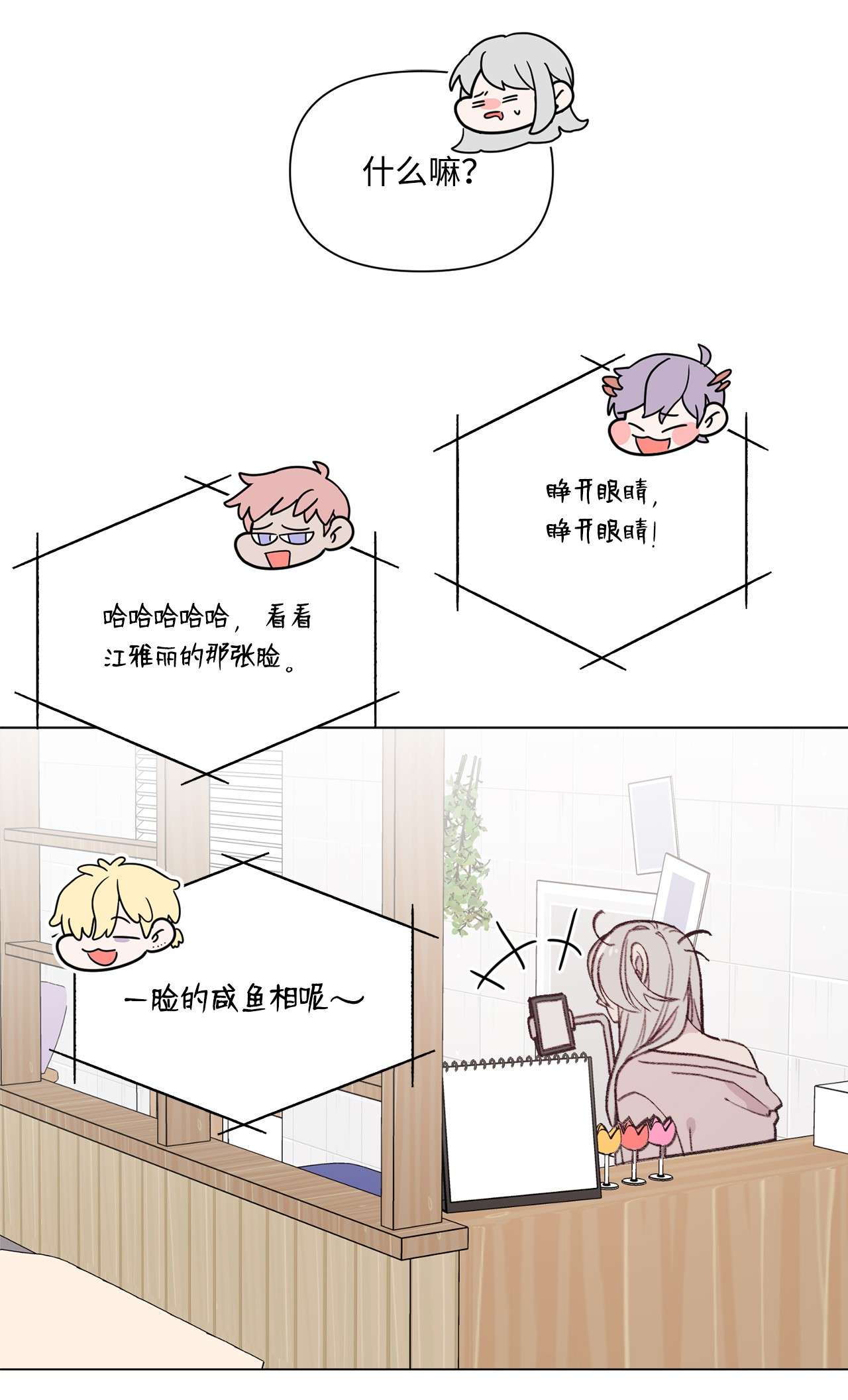 蘑菇汤93 开工了