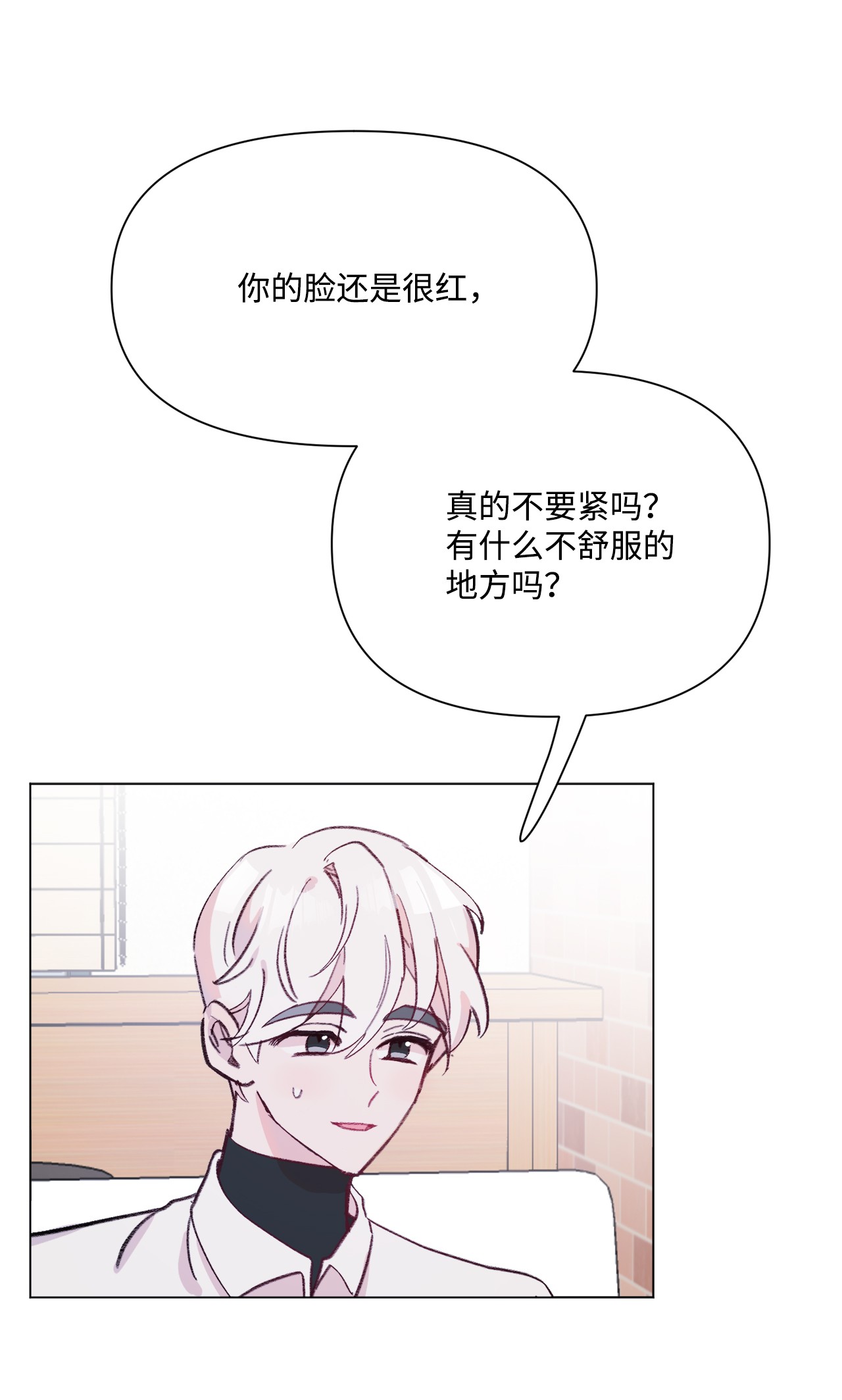 蘑菇汤94 面试危机