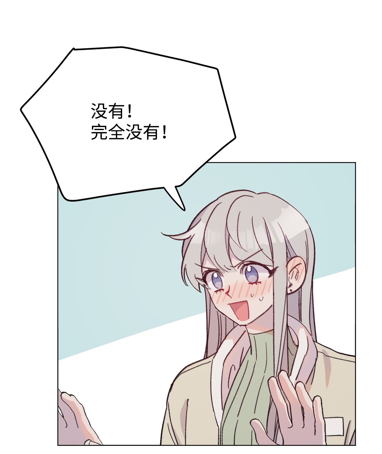 蘑菇汤94 面试危机