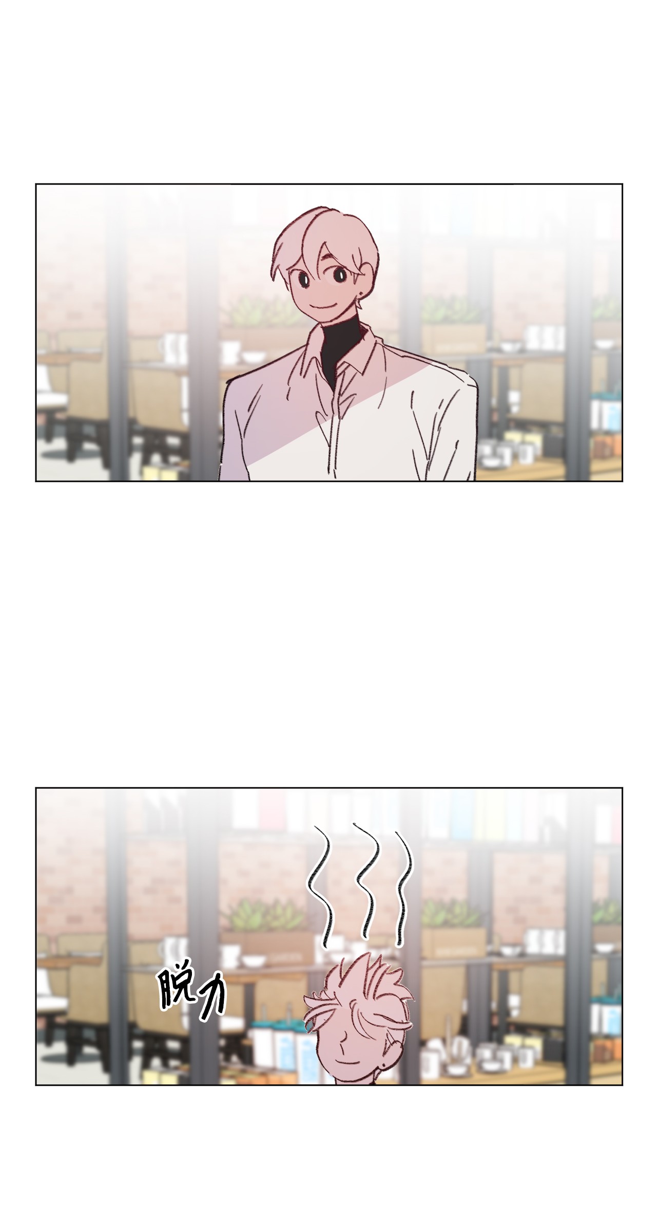 蘑菇汤94 面试危机