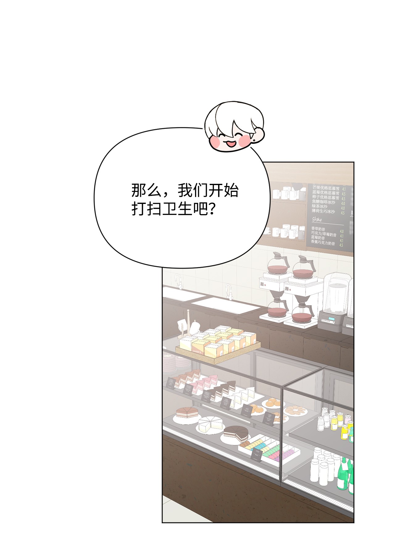蘑菇汤95 冒失鬼