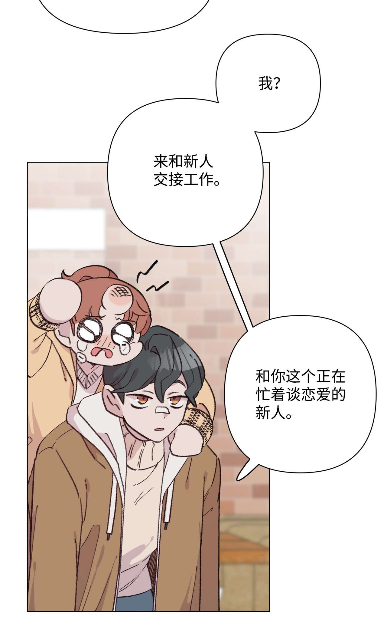 蘑菇汤96 狗朋友