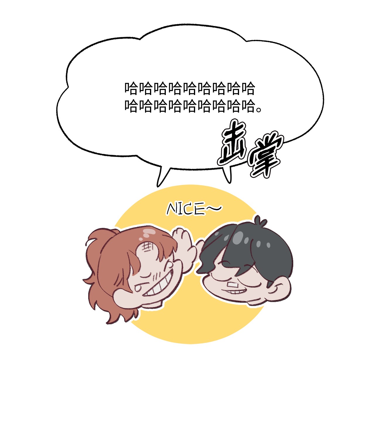 蘑菇汤96 狗朋友