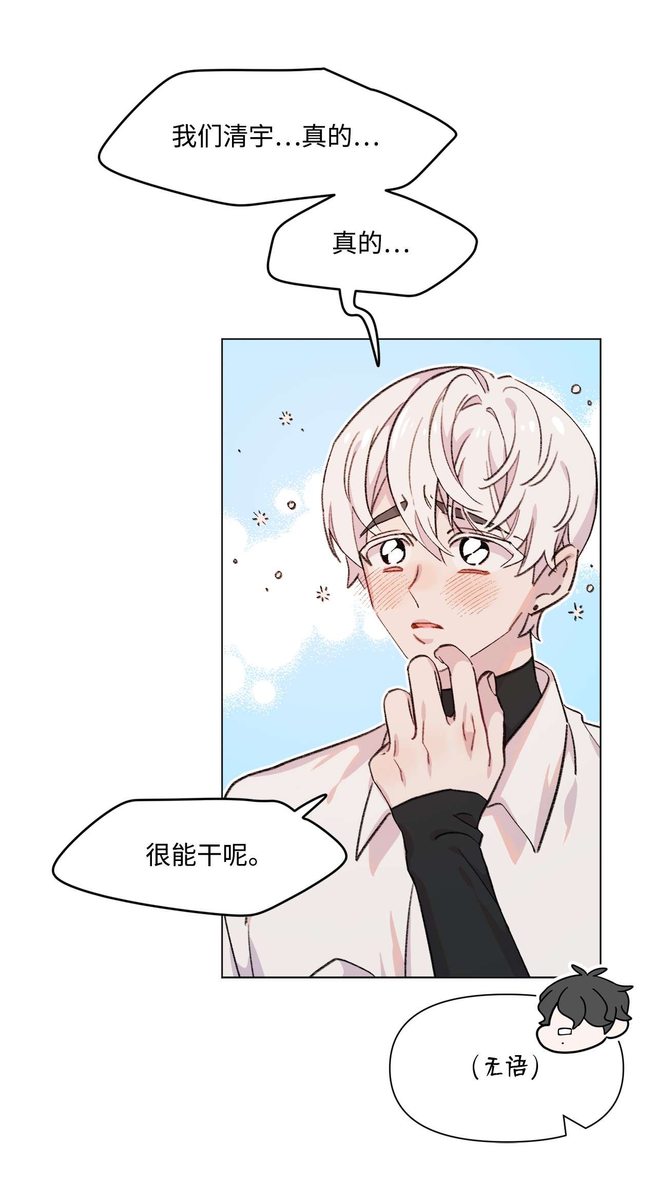 蘑菇汤96 狗朋友
