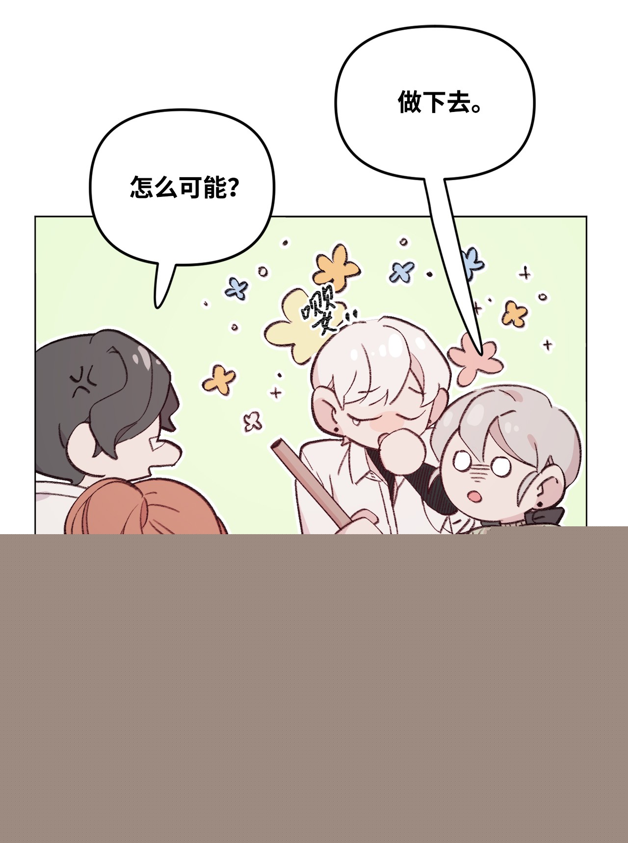 蘑菇汤96 狗朋友