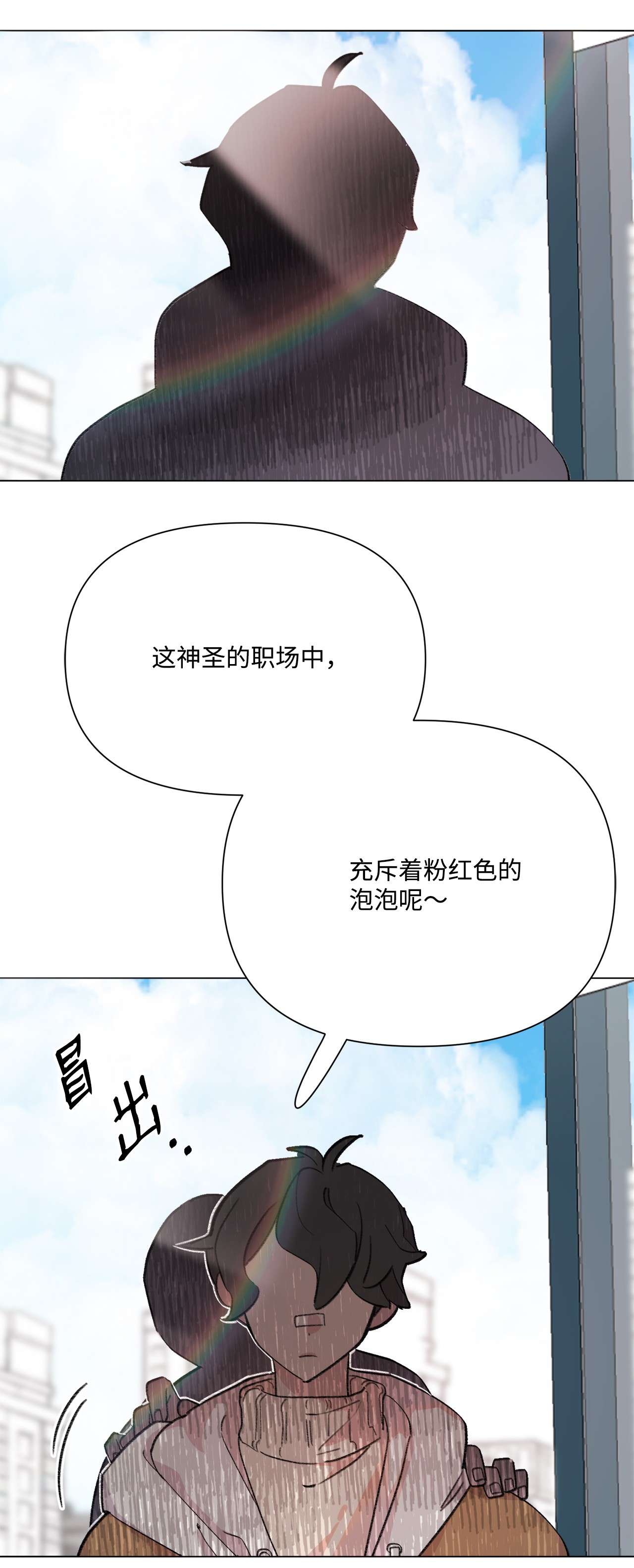 蘑菇汤96 狗朋友