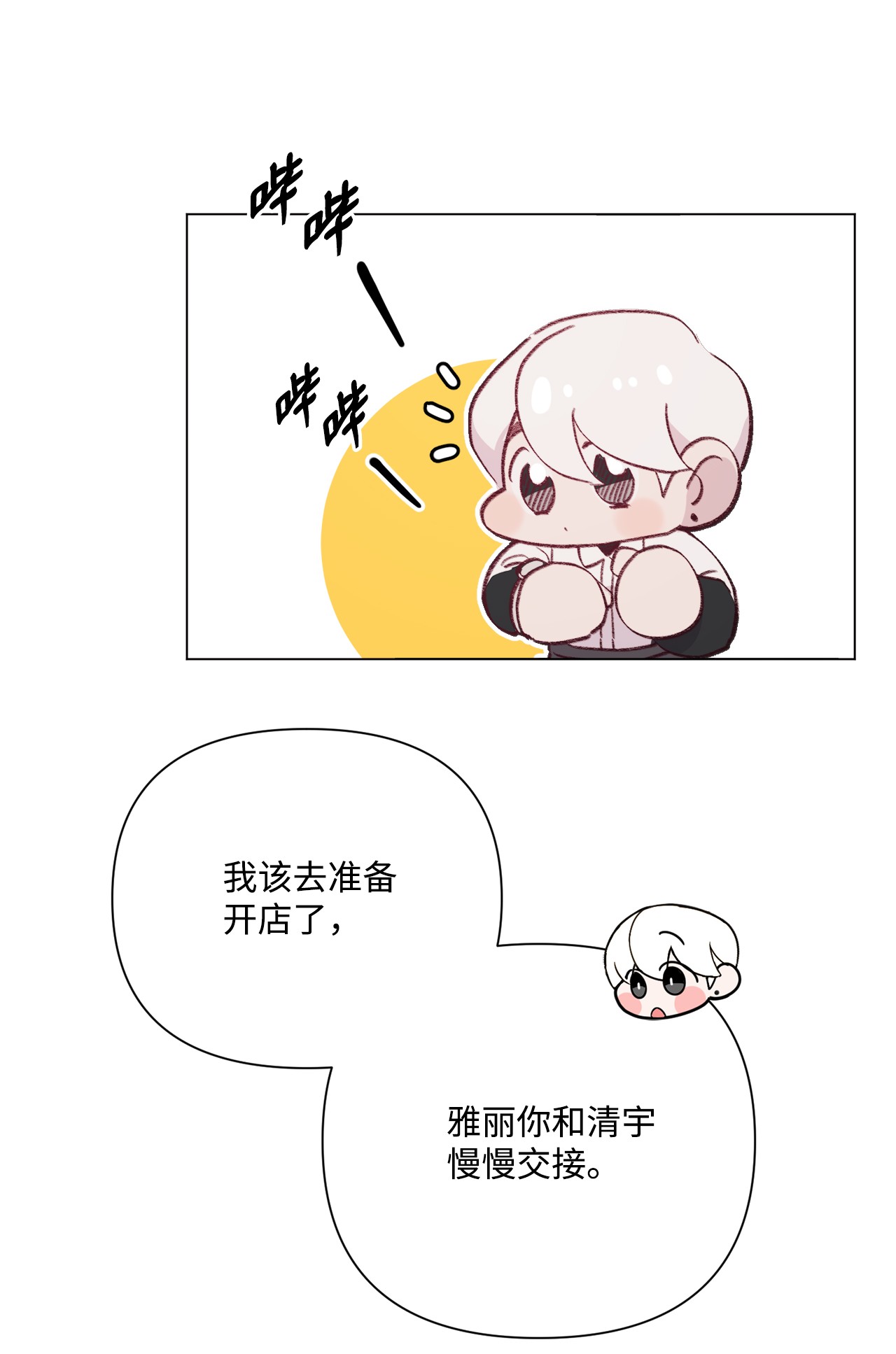 蘑菇汤96 狗朋友