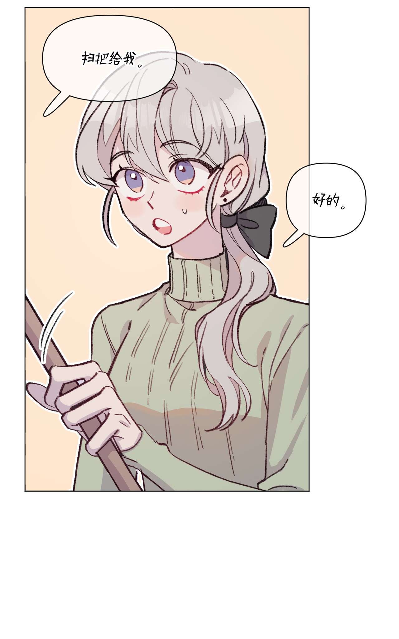 蘑菇汤96 狗朋友