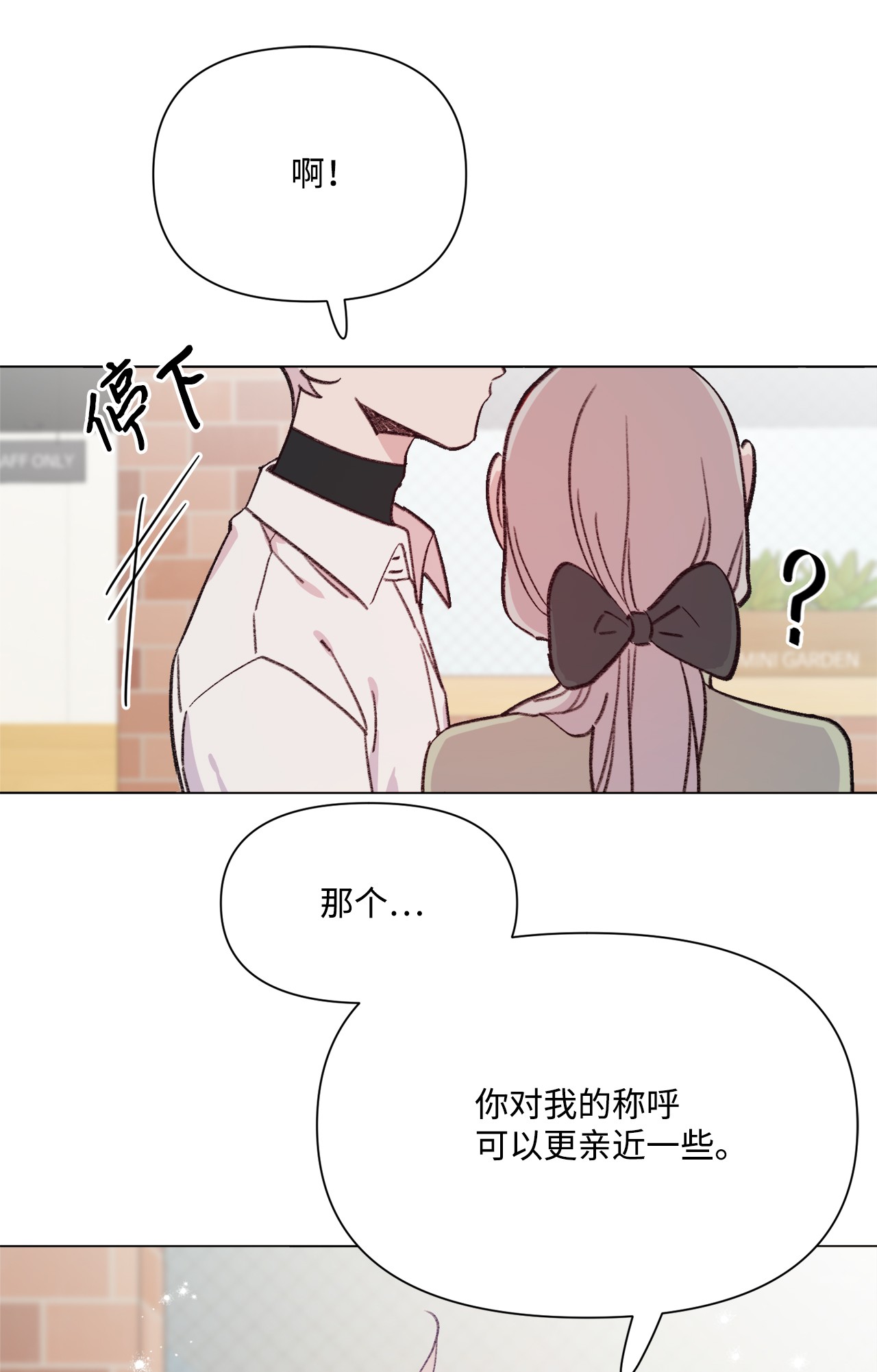 蘑菇汤96 狗朋友