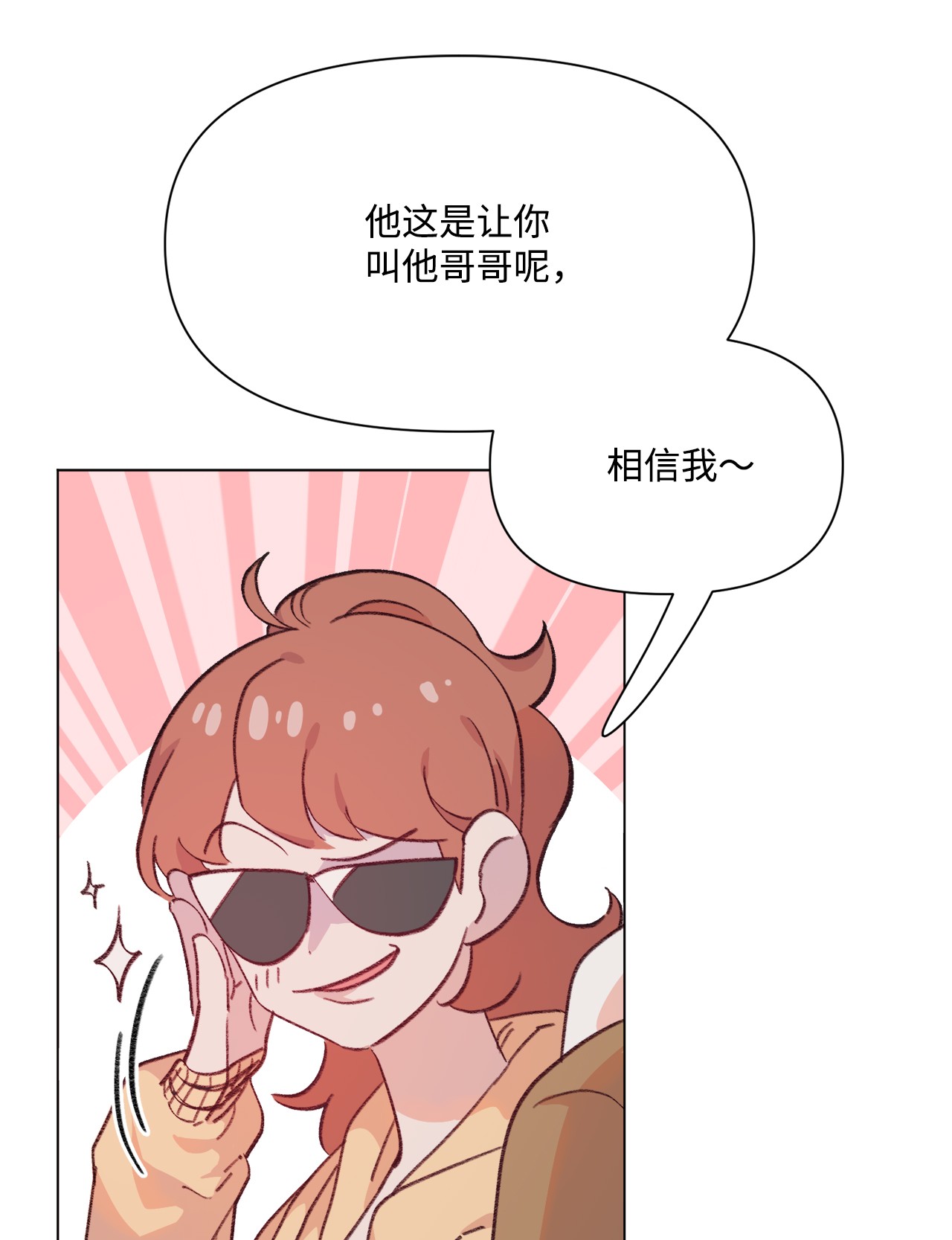 蘑菇汤96 狗朋友