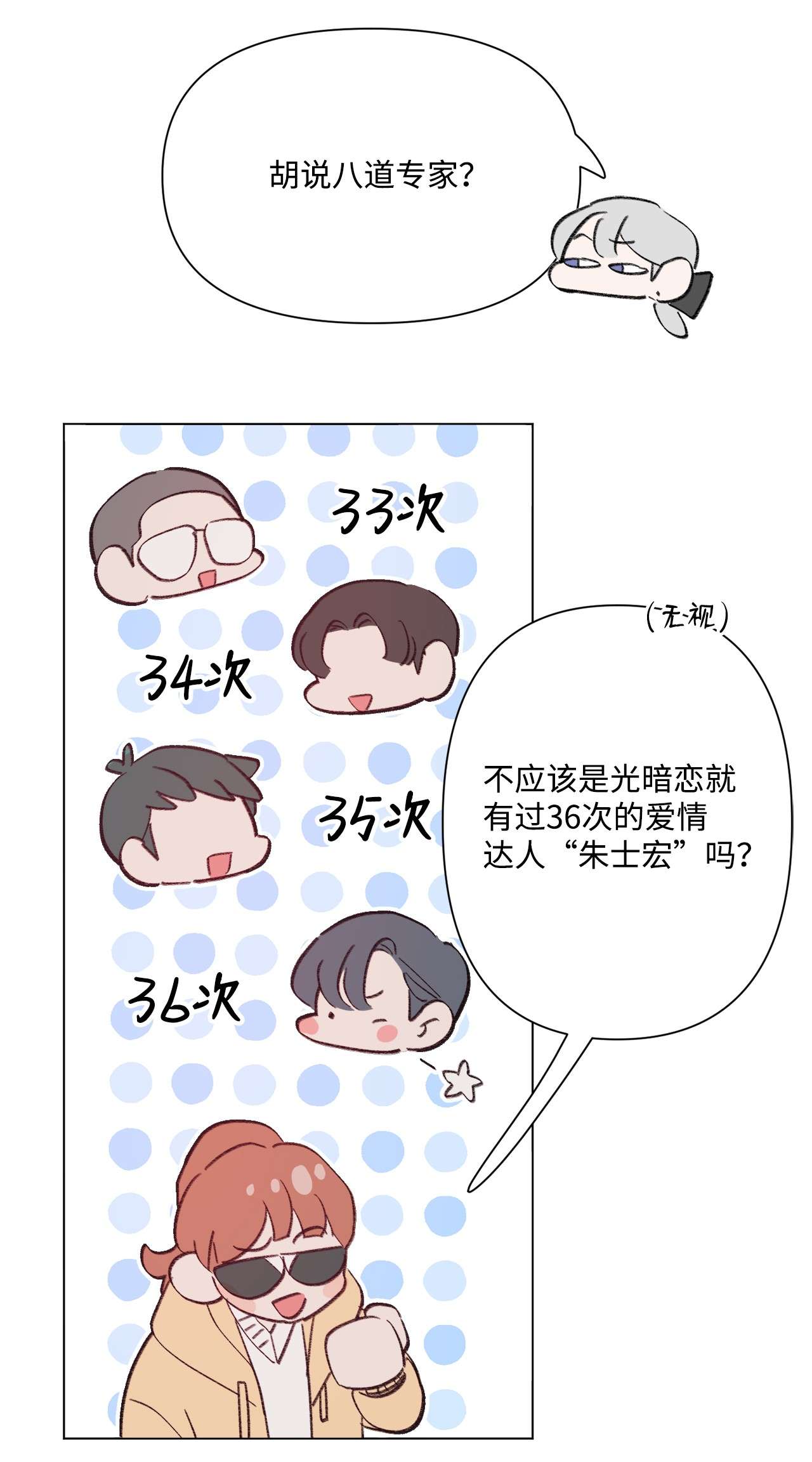 蘑菇汤96 狗朋友