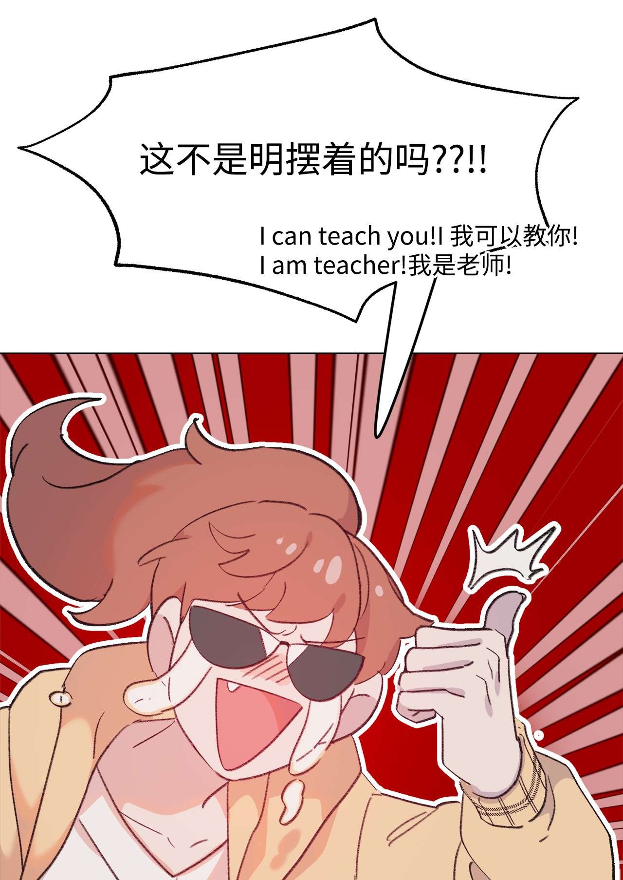 蘑菇汤96 狗朋友