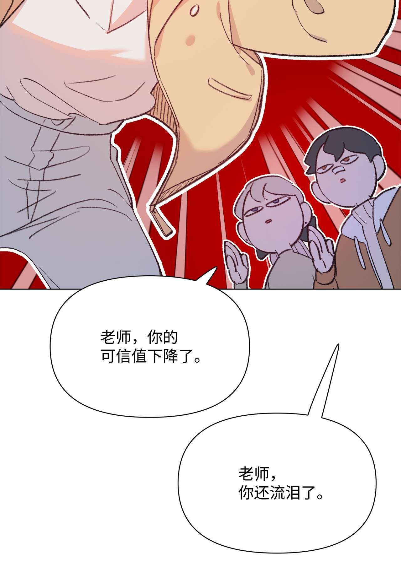 蘑菇汤96 狗朋友