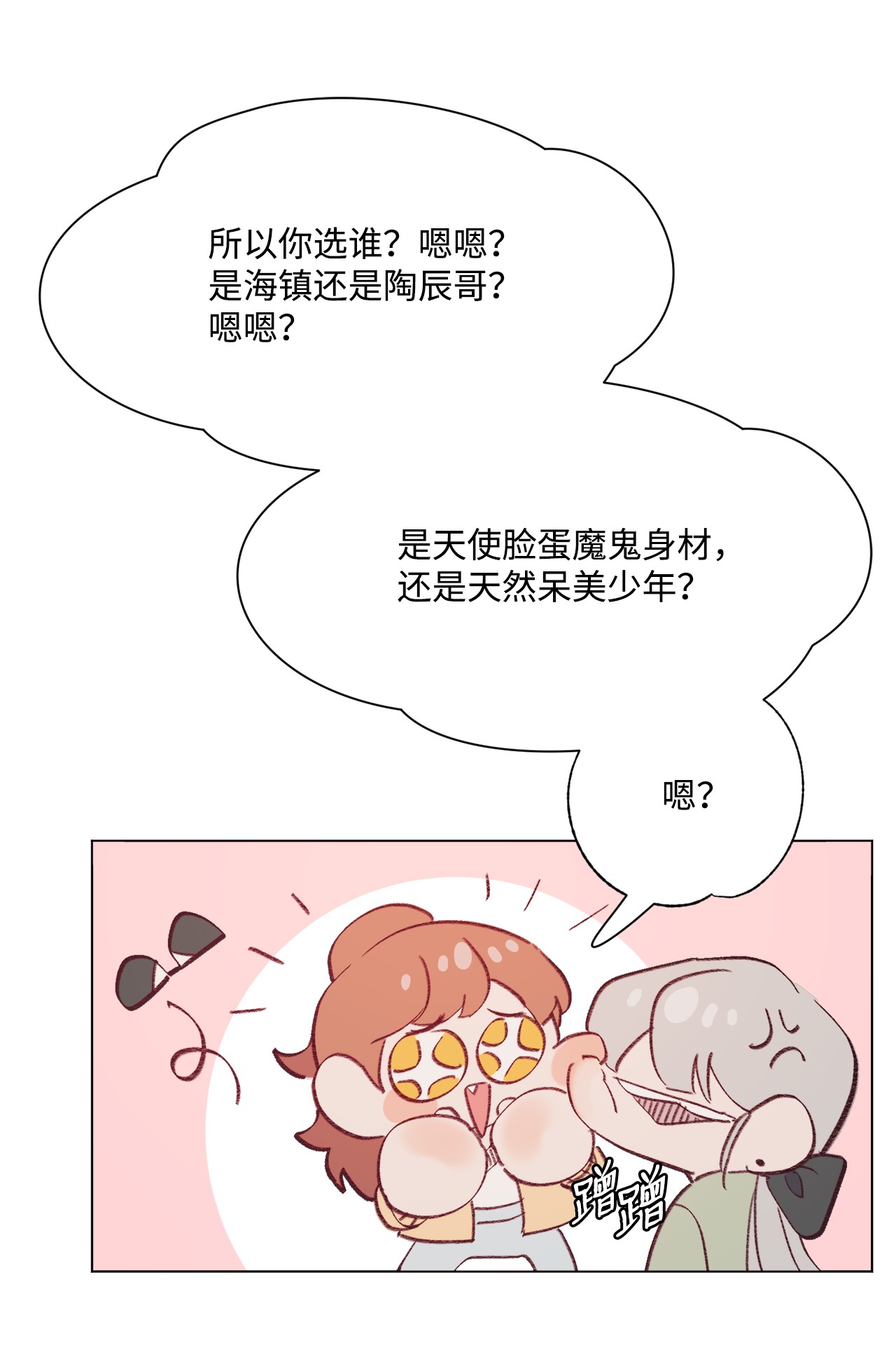 蘑菇汤96 狗朋友
