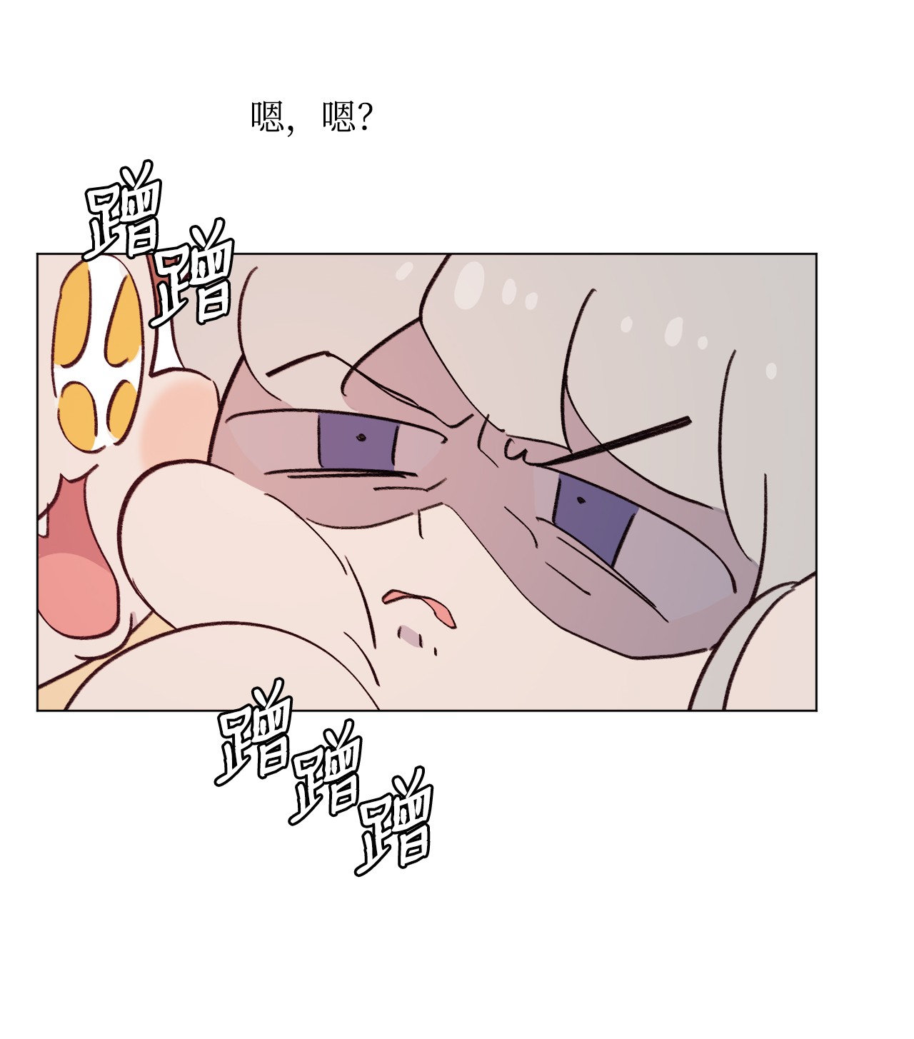 蘑菇汤96 狗朋友