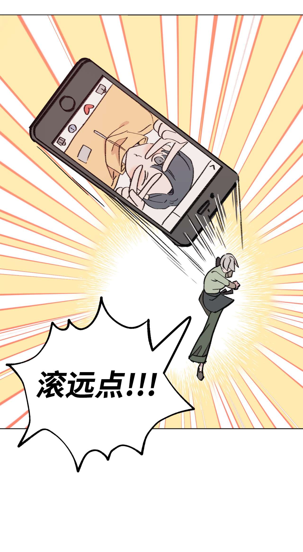 蘑菇汤96 狗朋友
