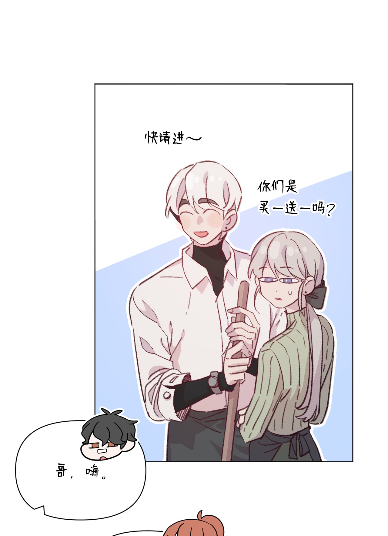 蘑菇汤96 狗朋友
