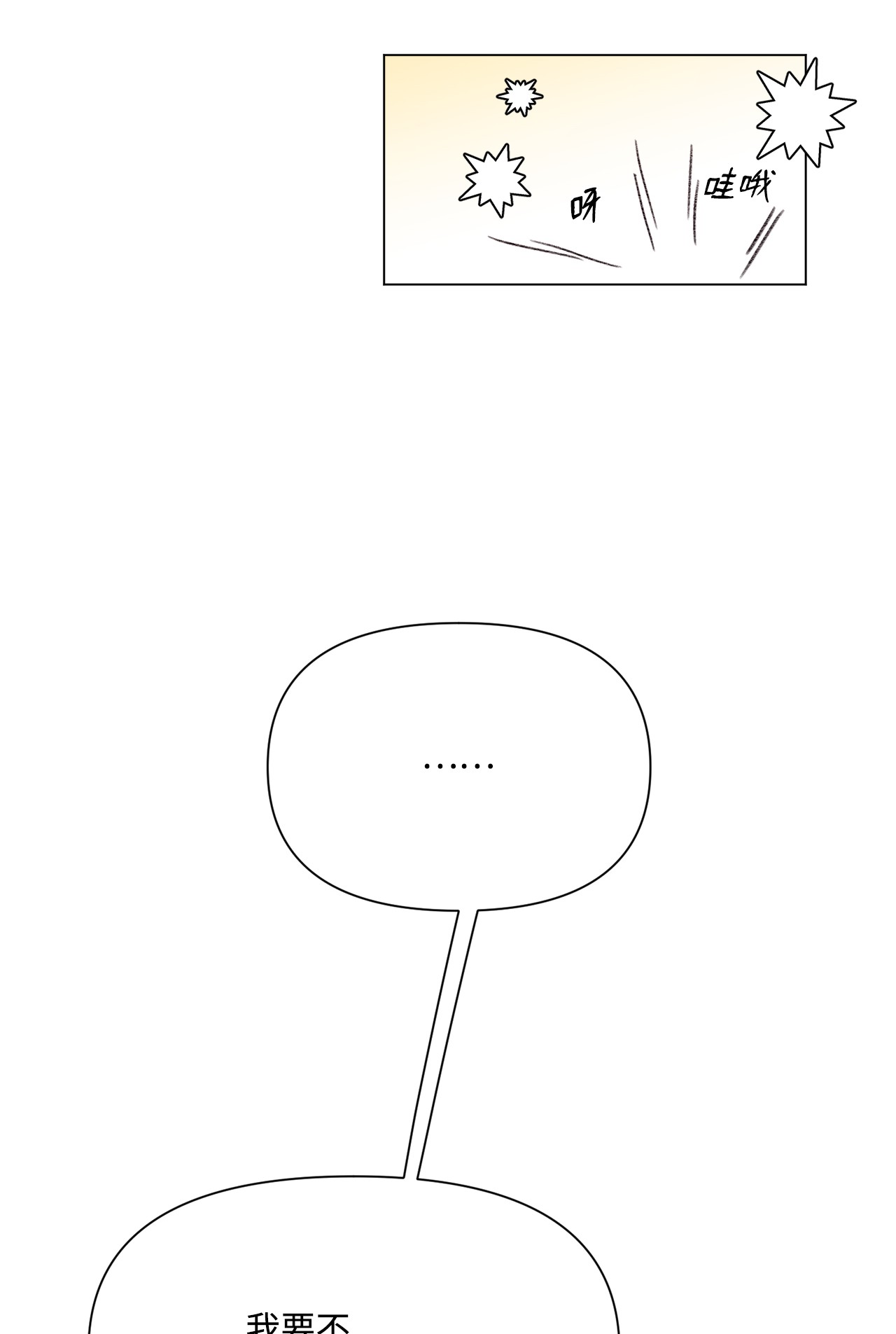 蘑菇汤96 狗朋友