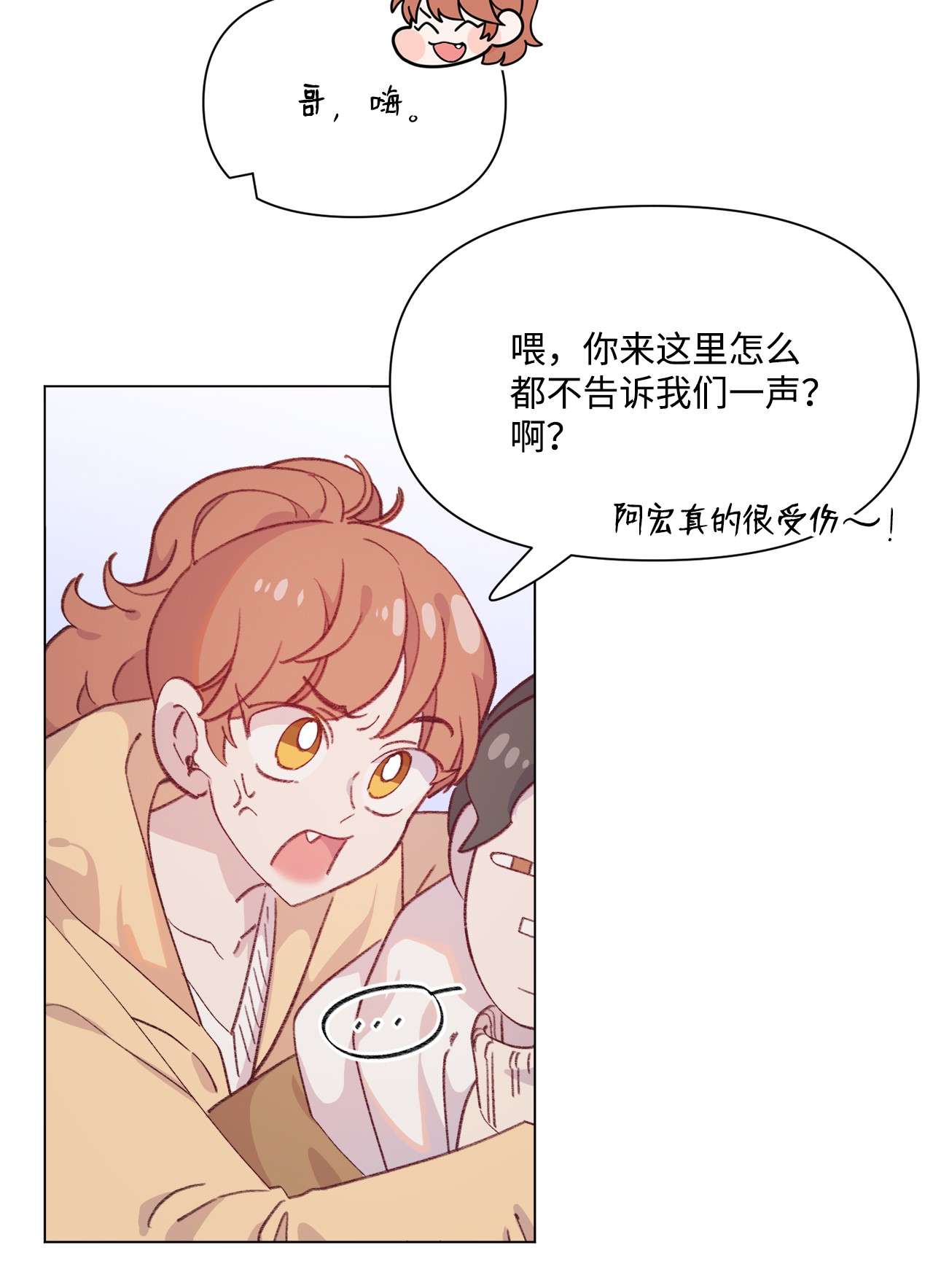 蘑菇汤96 狗朋友