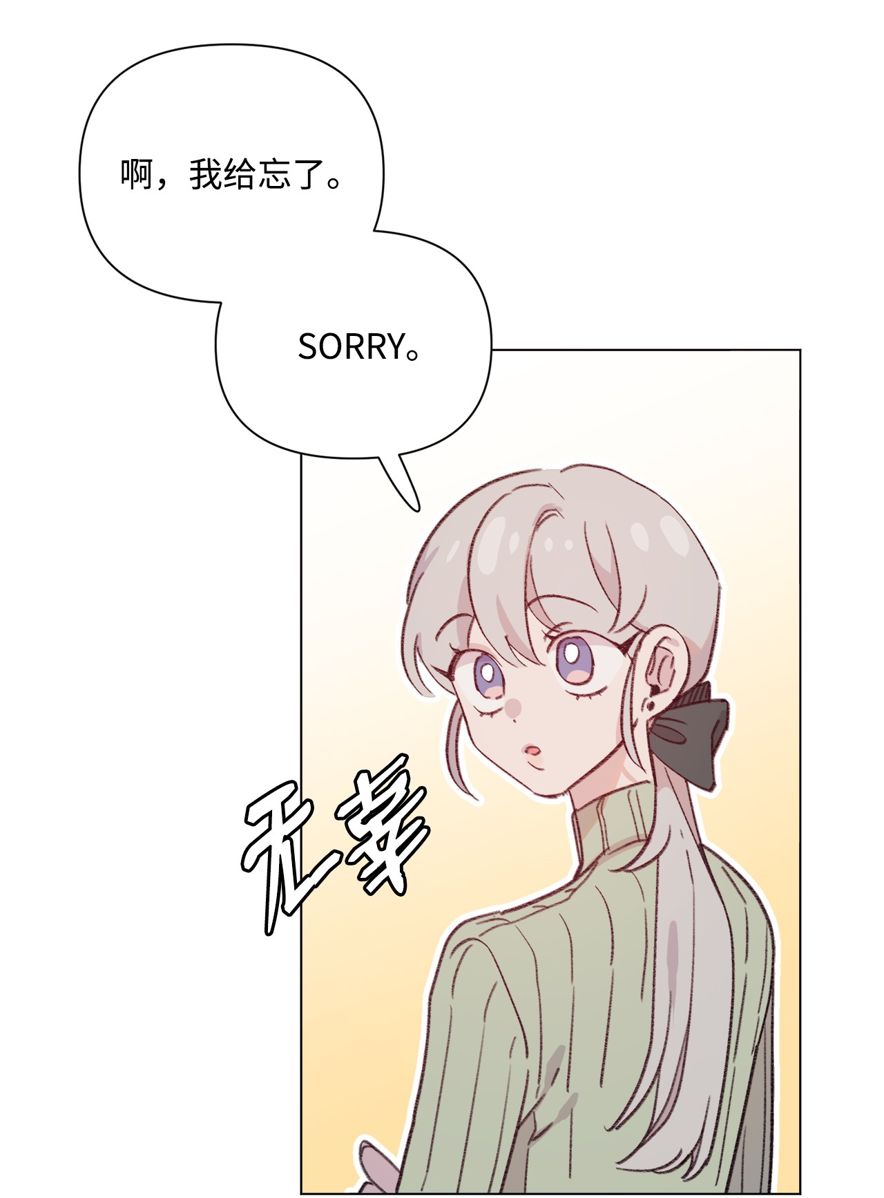 蘑菇汤96 狗朋友