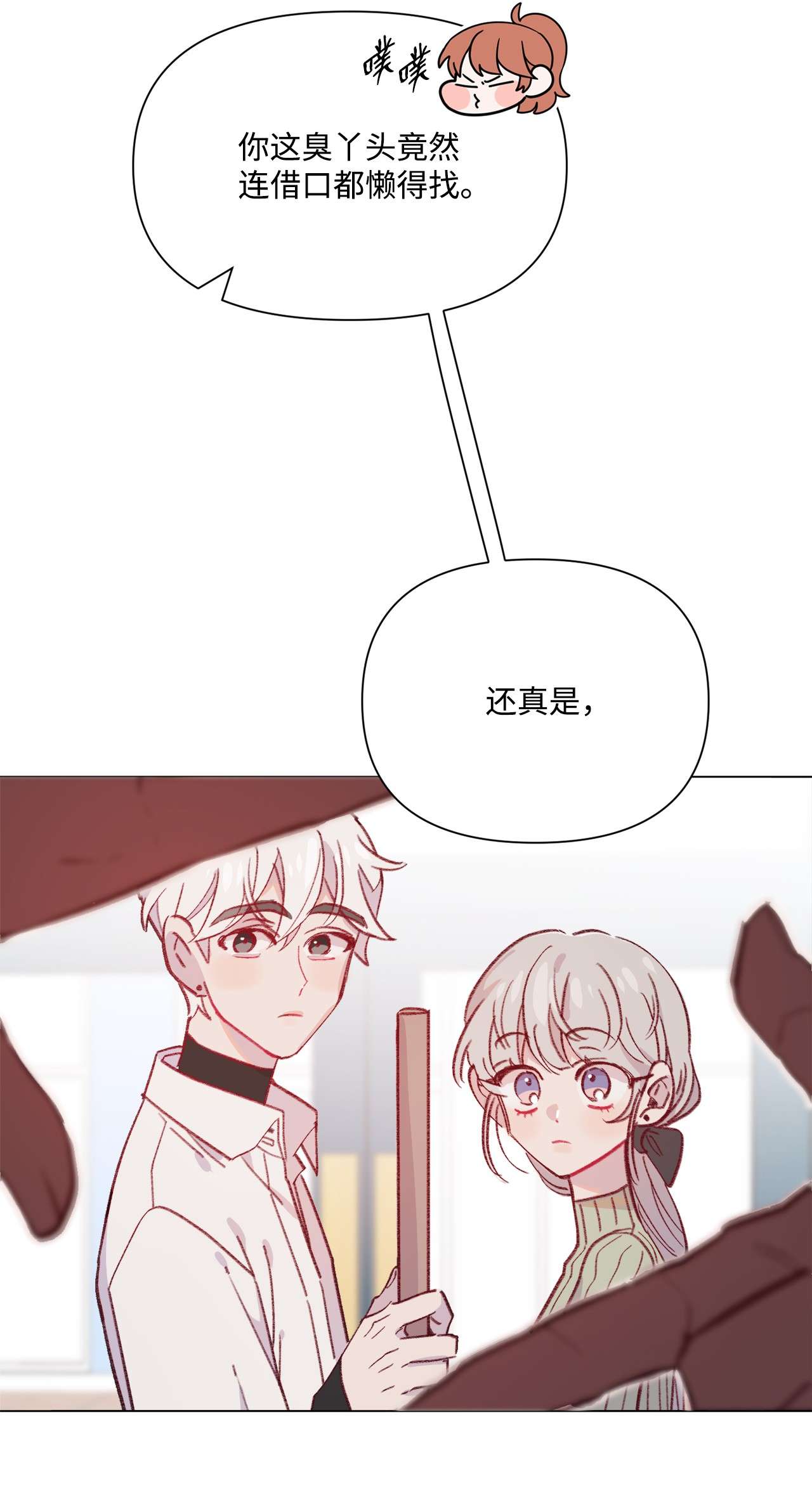 蘑菇汤96 狗朋友