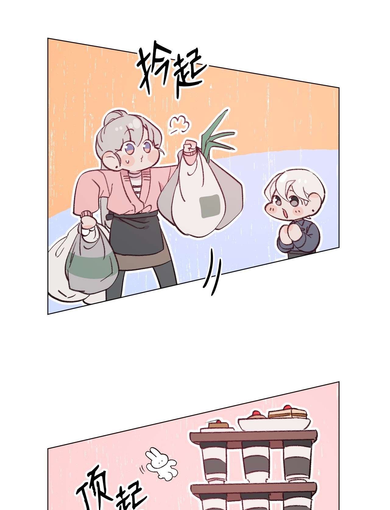 蘑菇汤97 健康确认