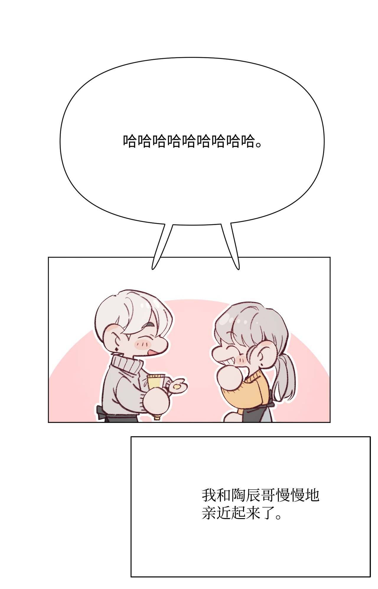 蘑菇汤97 健康确认