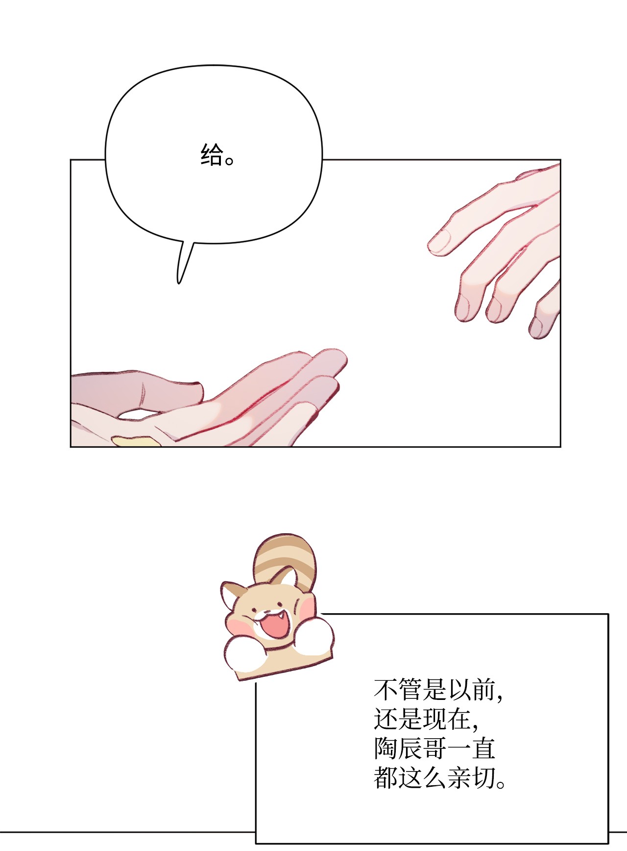 蘑菇汤97 健康确认