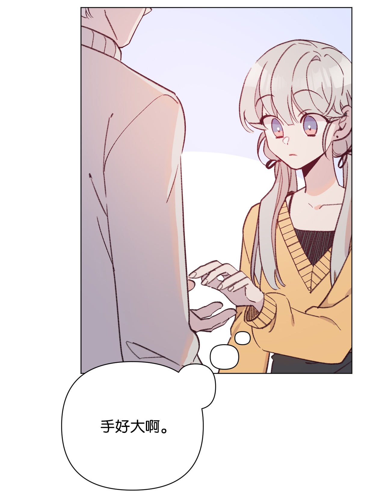 蘑菇汤97 健康确认