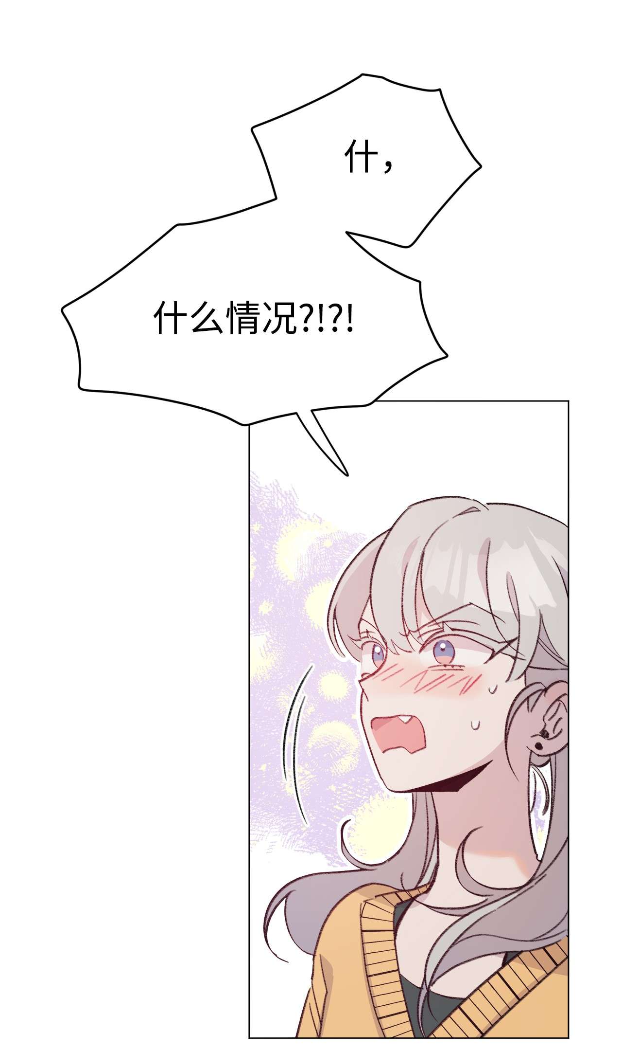 蘑菇汤97 健康确认