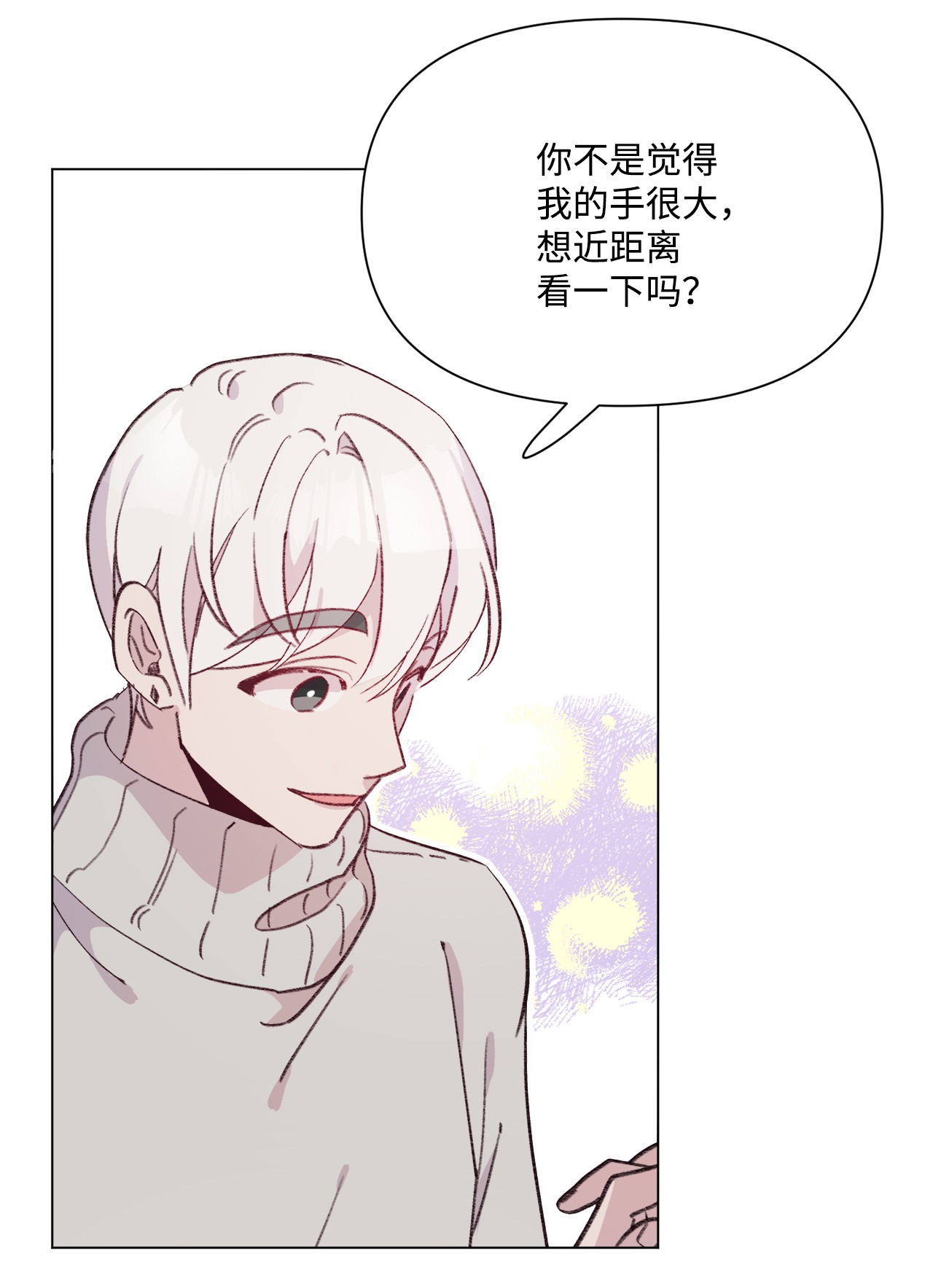 蘑菇汤97 健康确认